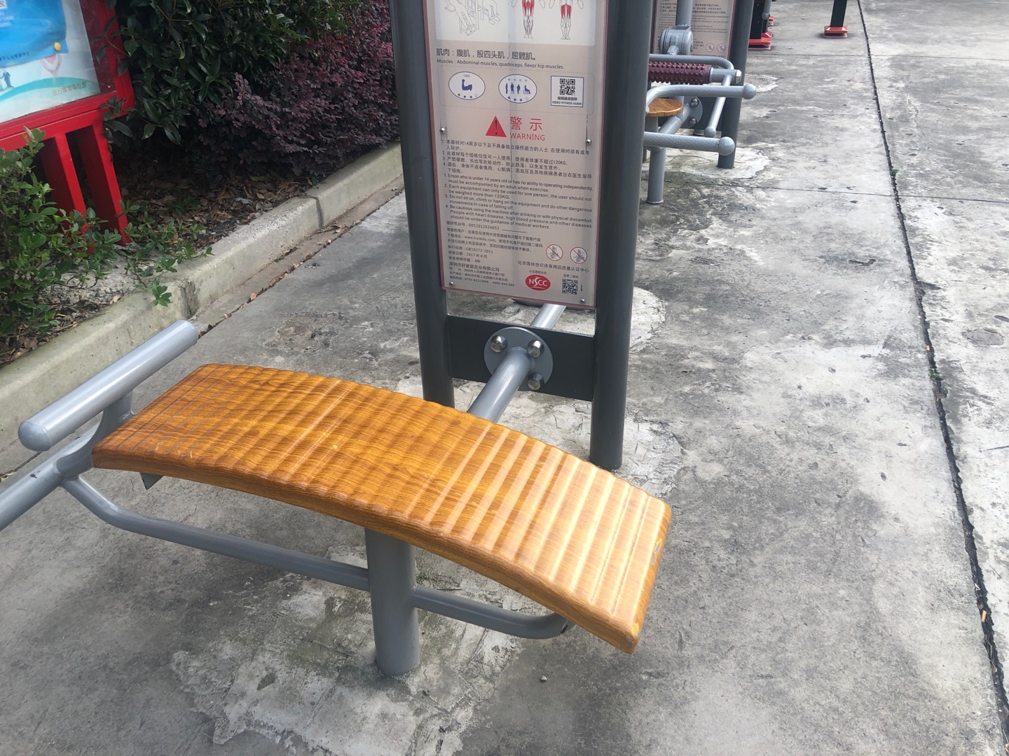 腹肌訓練器 腹肌訓練器