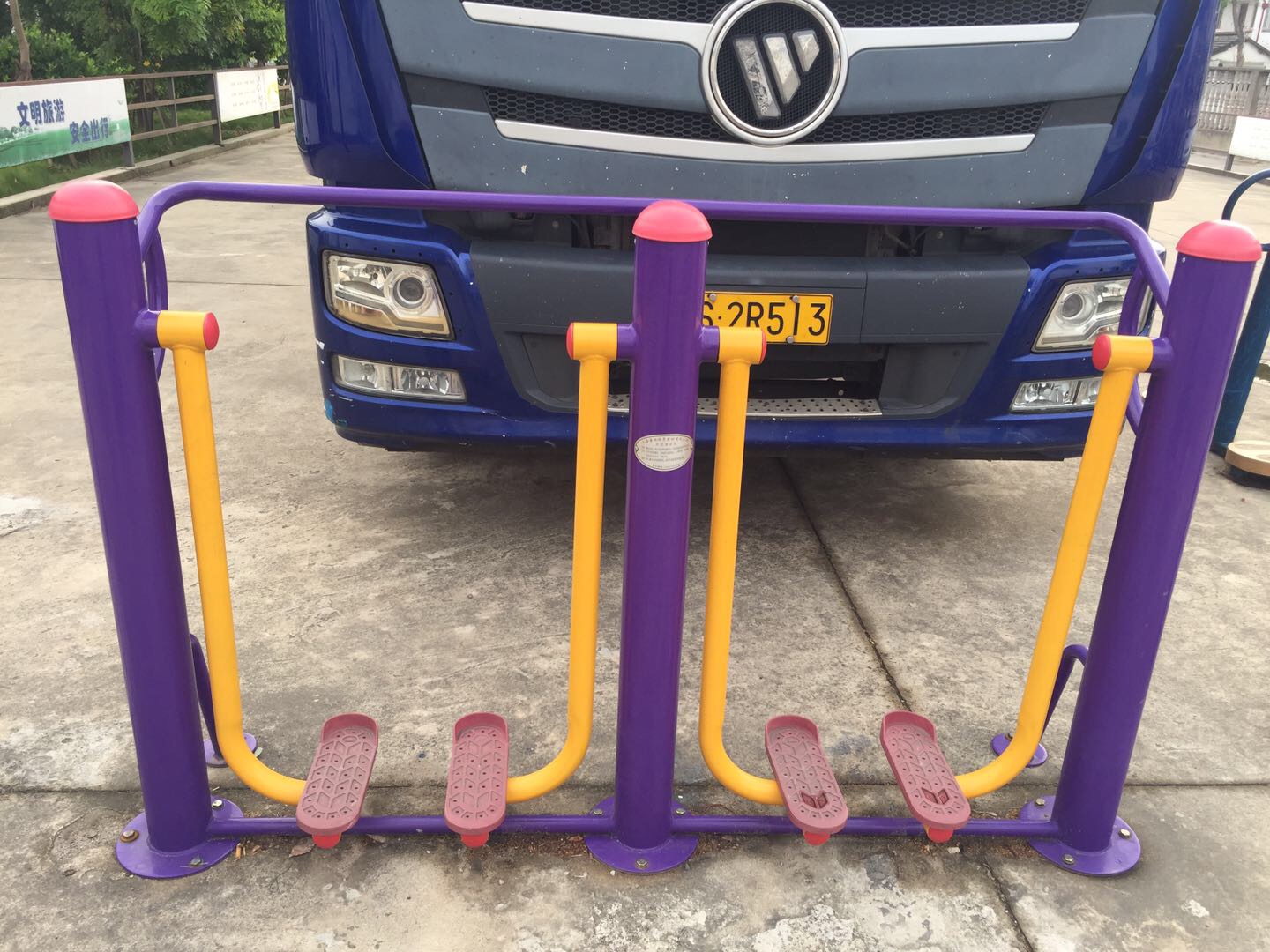 太空漫步機 太空漫步機