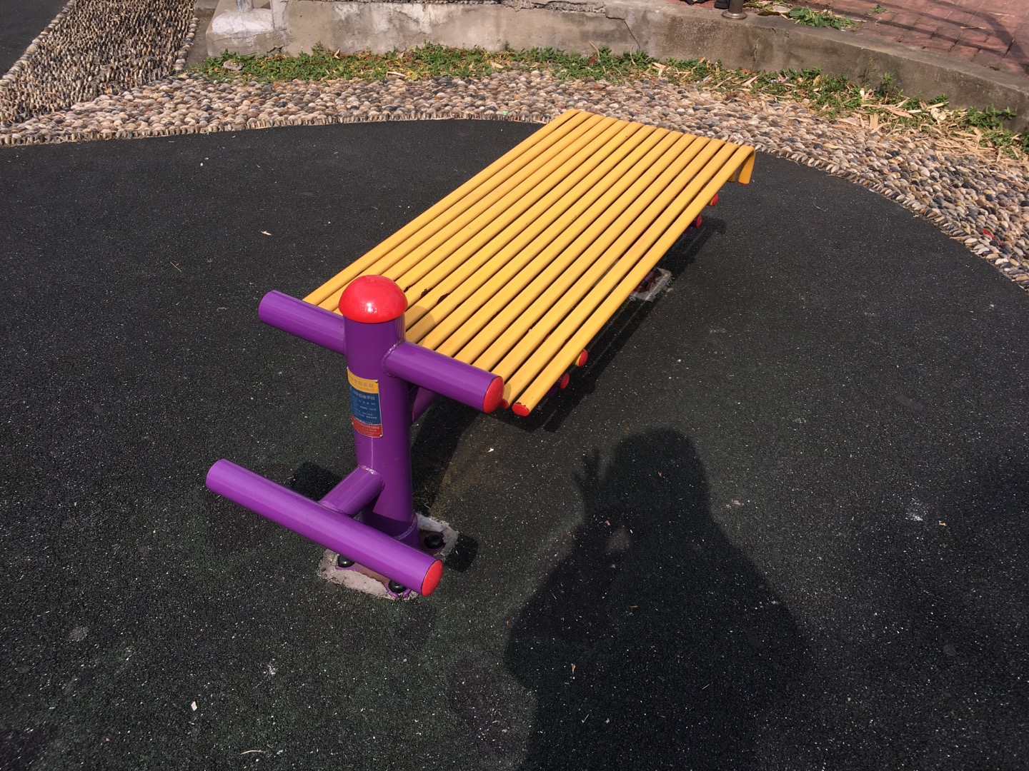 仰臥起平臺(tái)