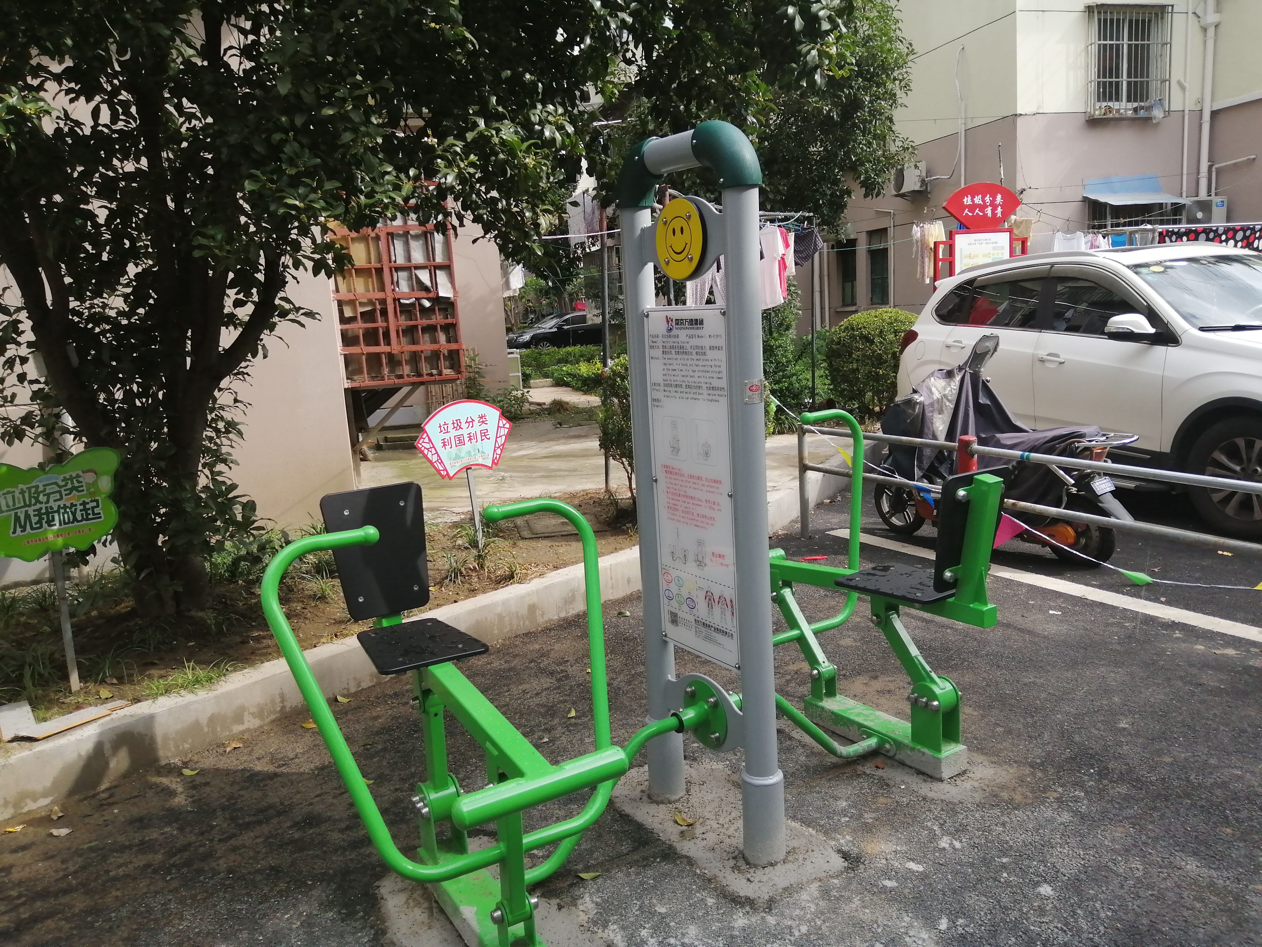 雙位劃船訓練器 雙位劃船訓練器