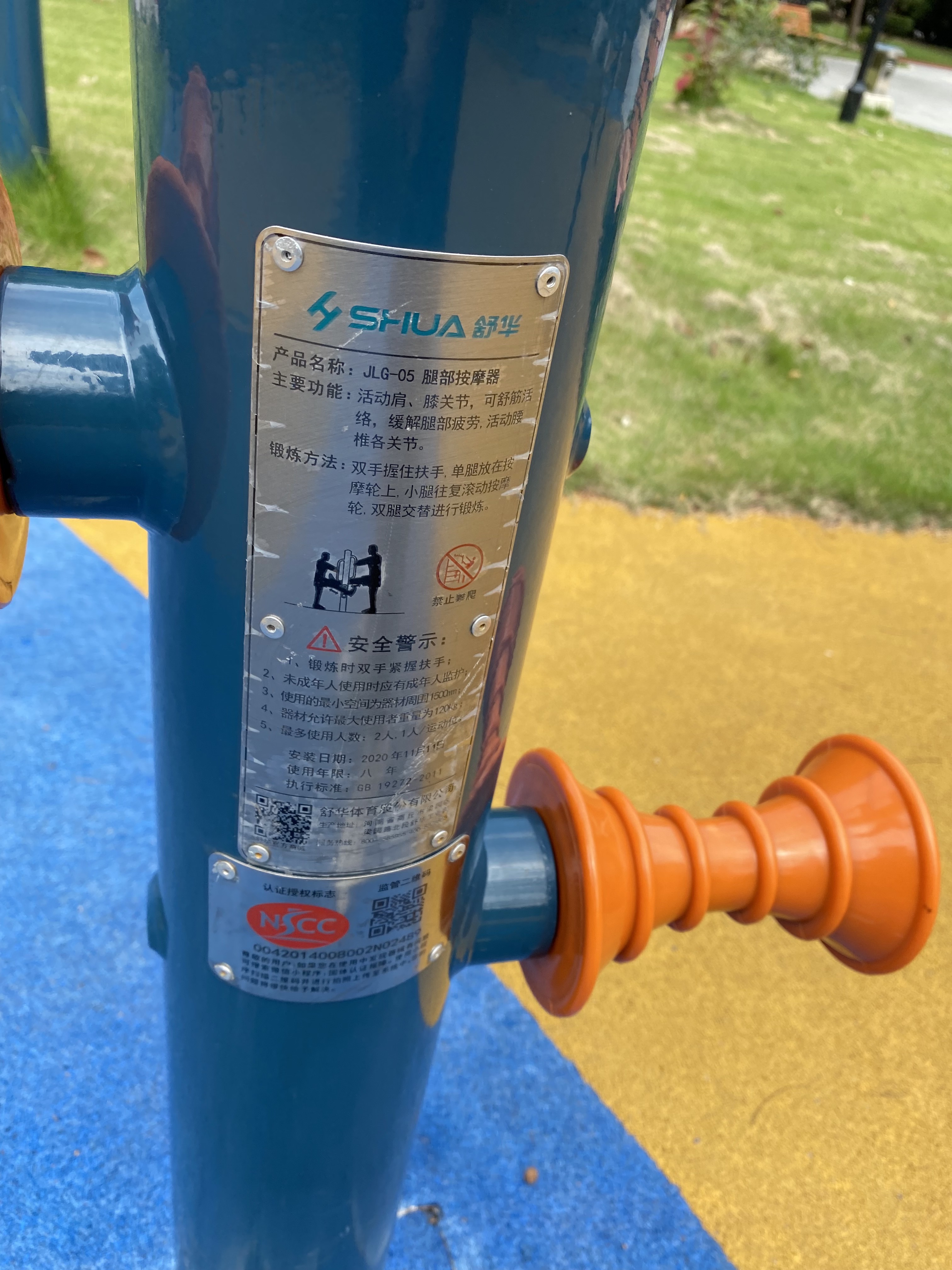 腿部按摩器 腿部按摩器