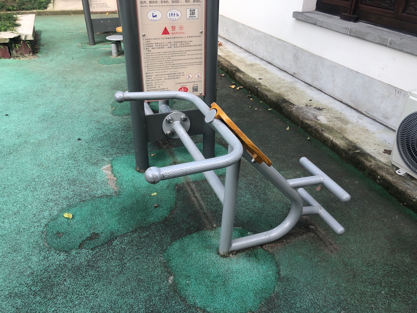 背肌訓練器 背肌訓練器