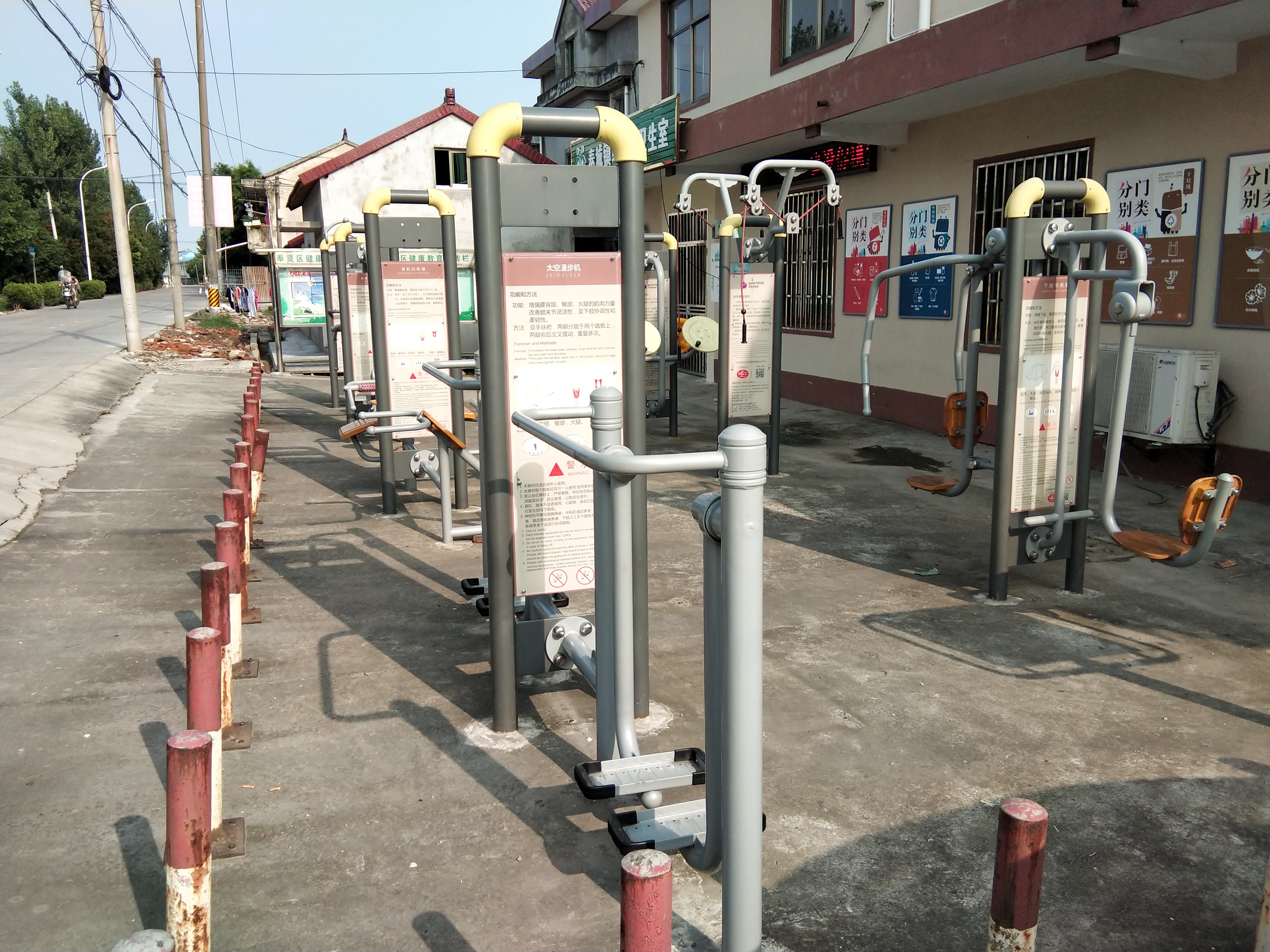 奉城鎮紅旗村市民益智健身苑點