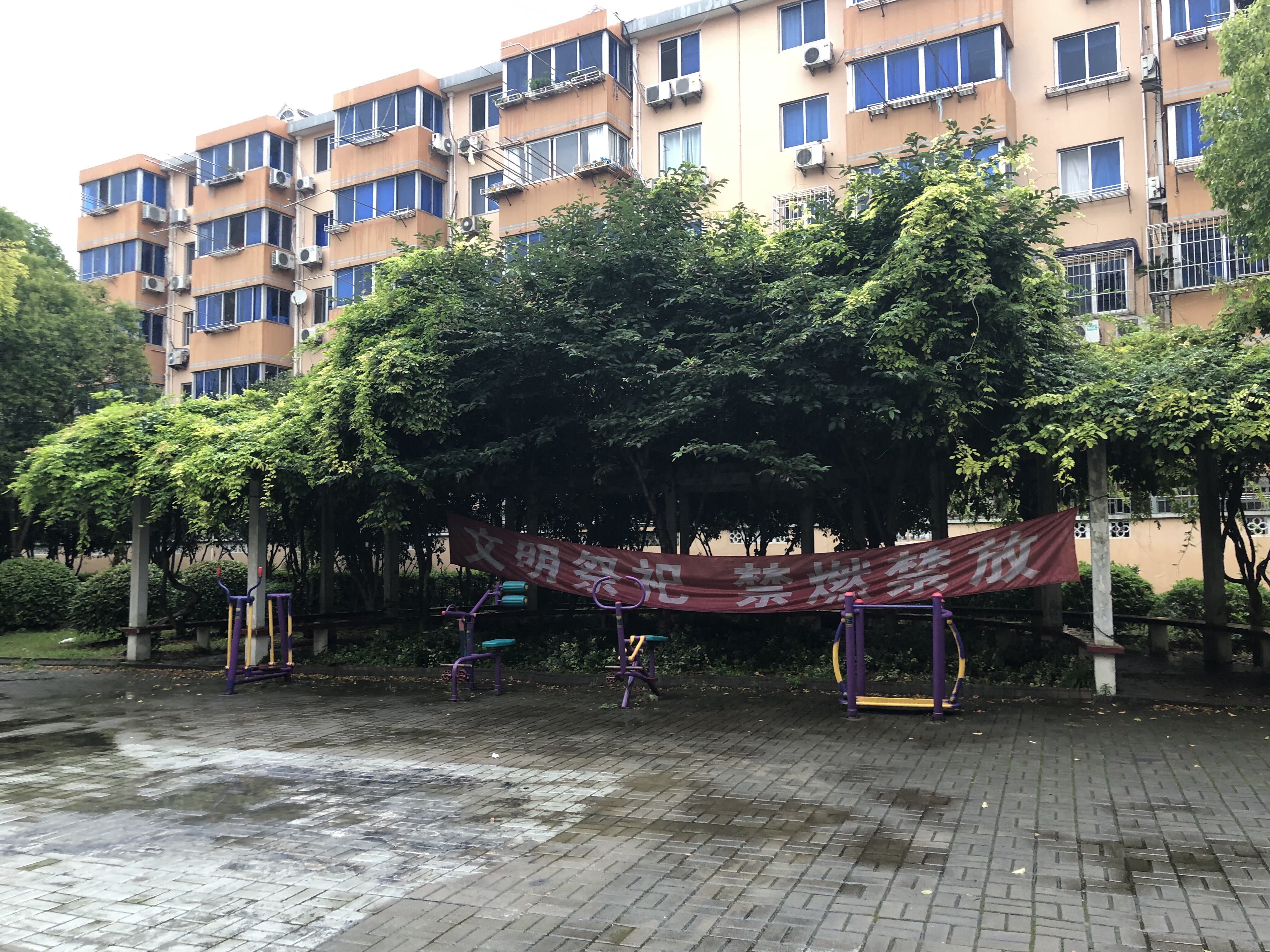 育秀五居健身點