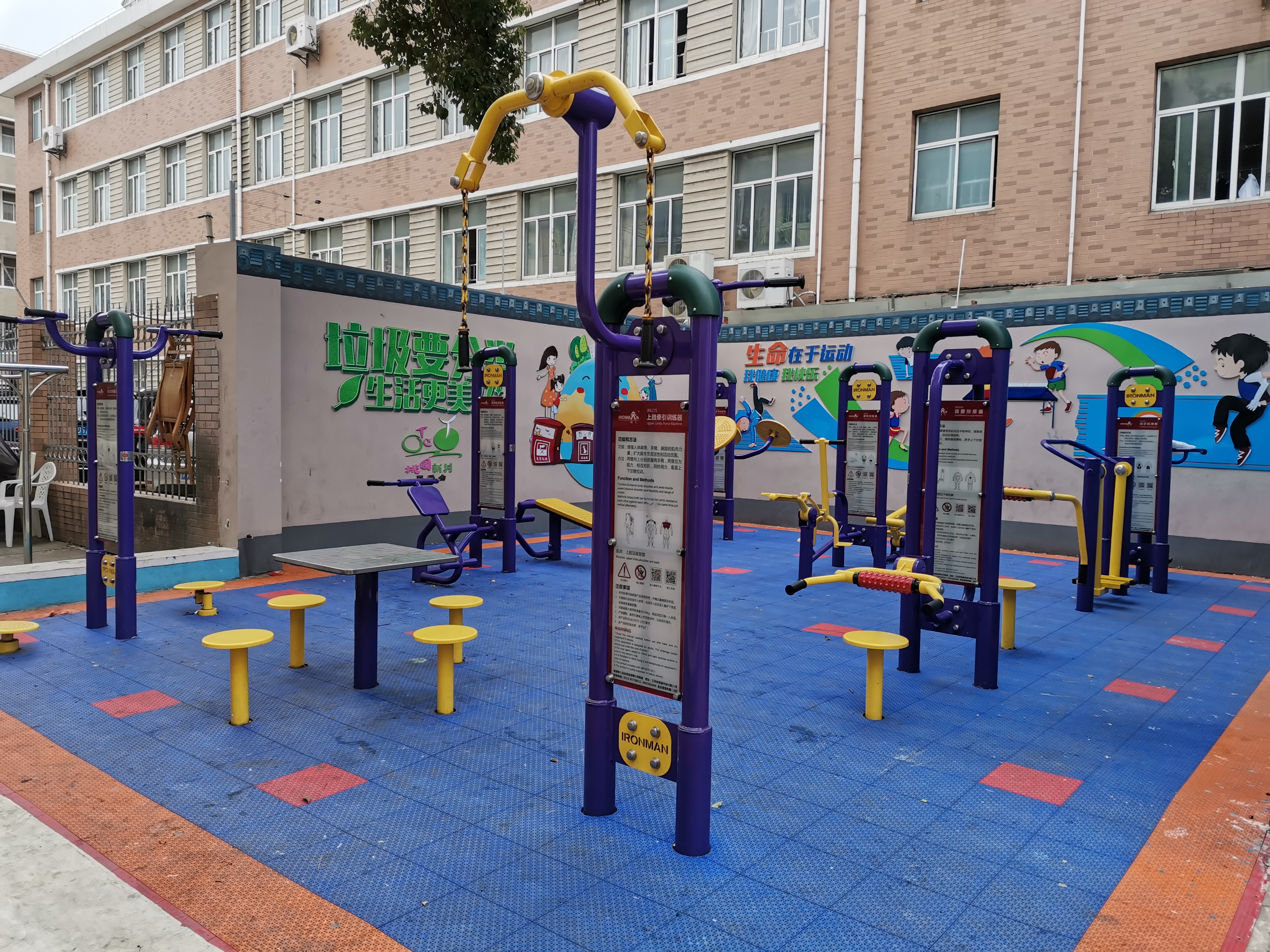 桃園新村居委健身點4