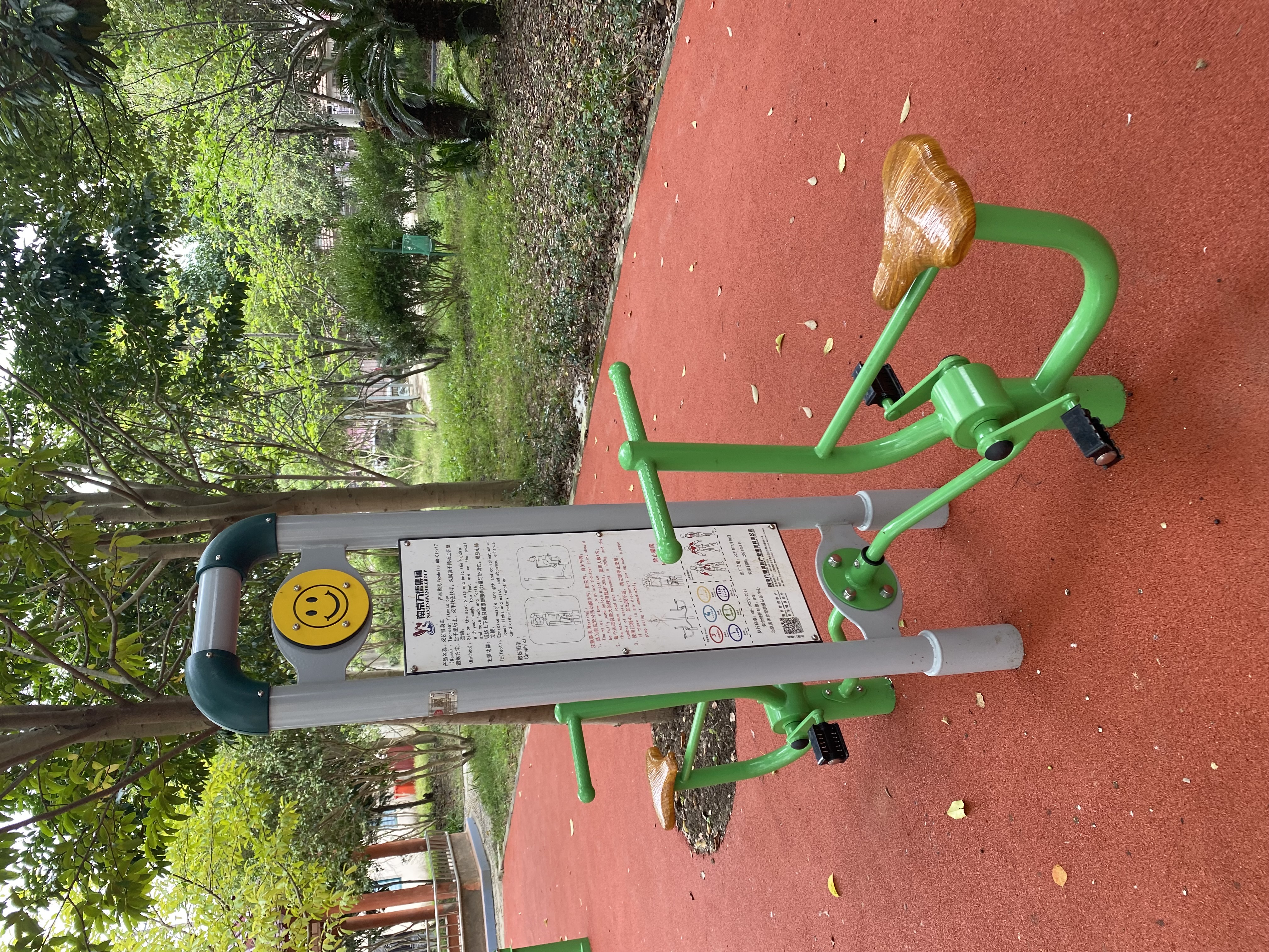 雙位健身車 雙位健身車