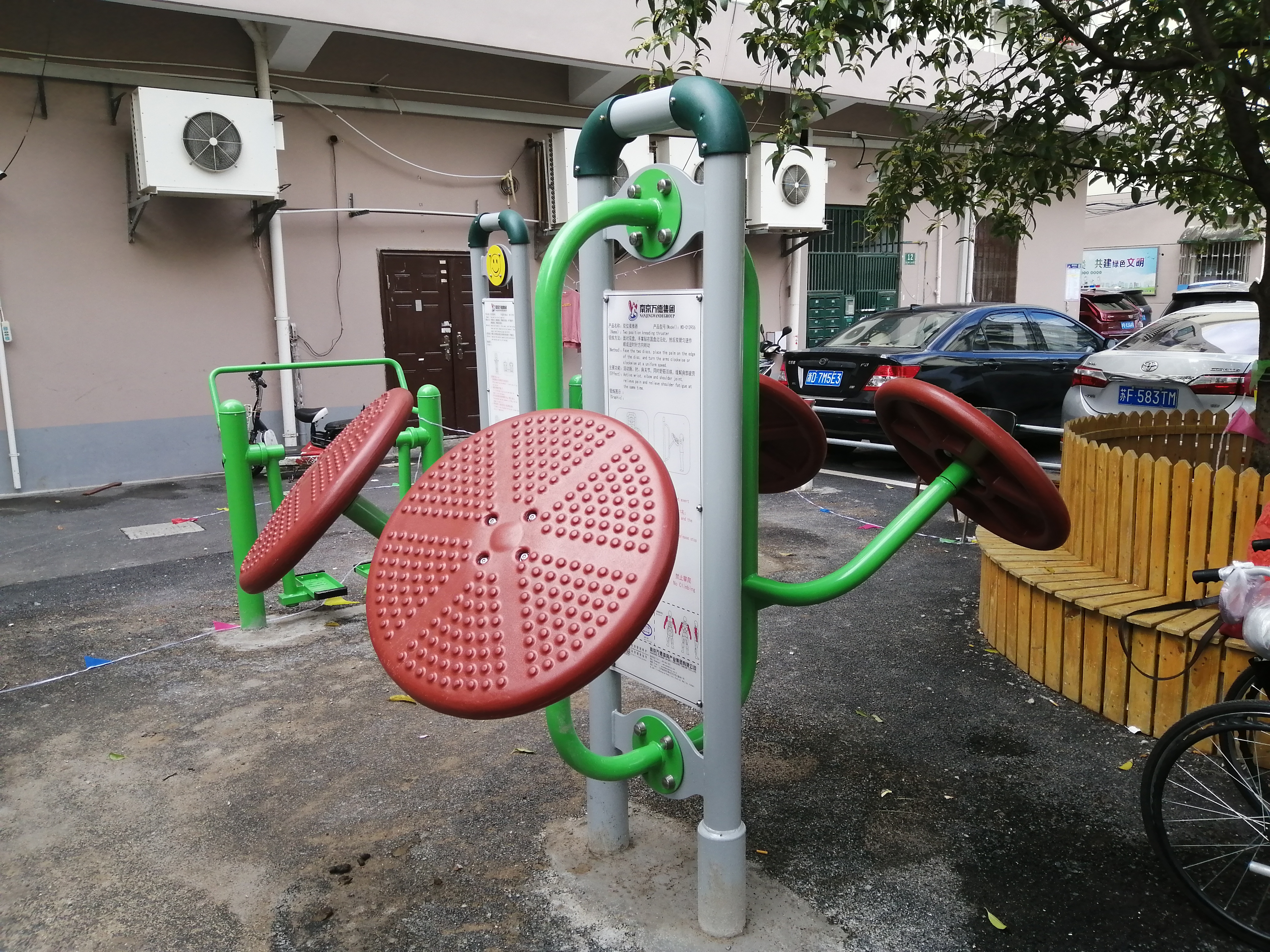 雙位揉推器 雙位揉推器