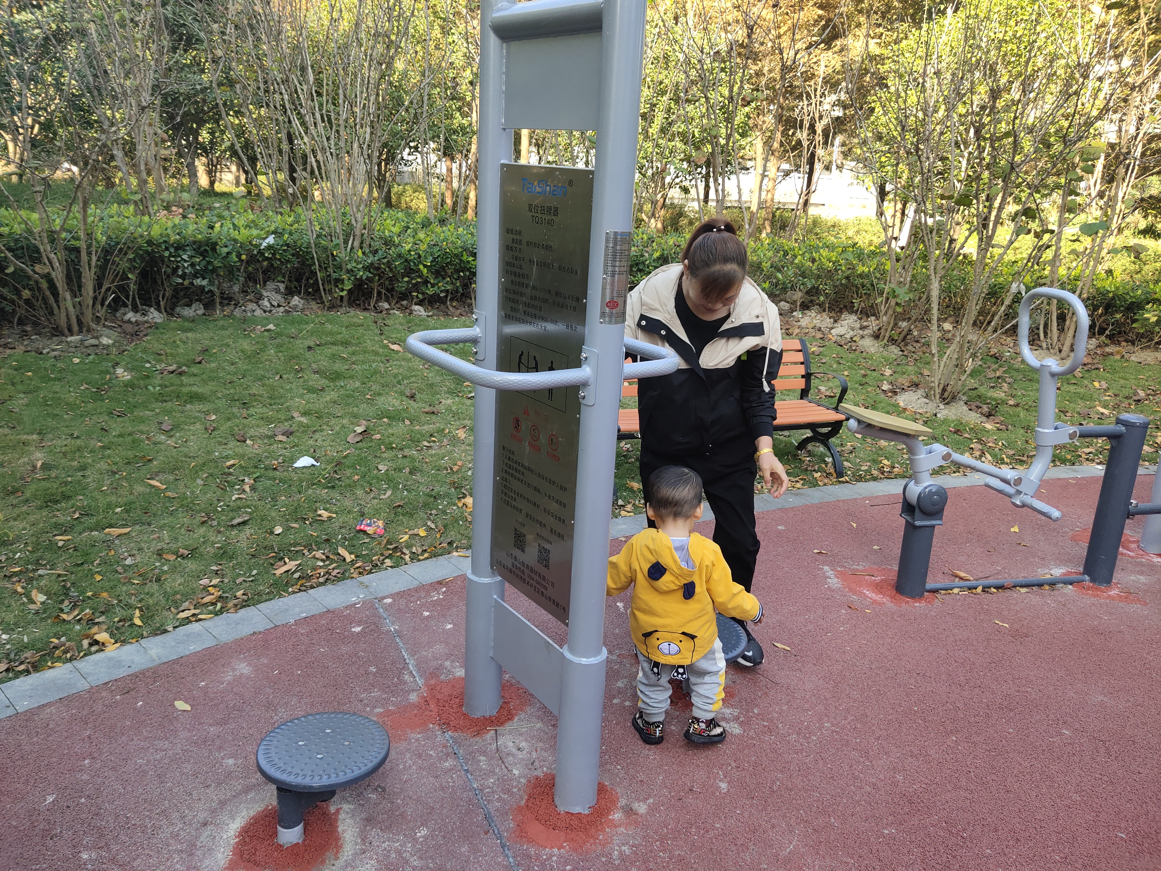 雙位扭腰器 雙位扭腰器