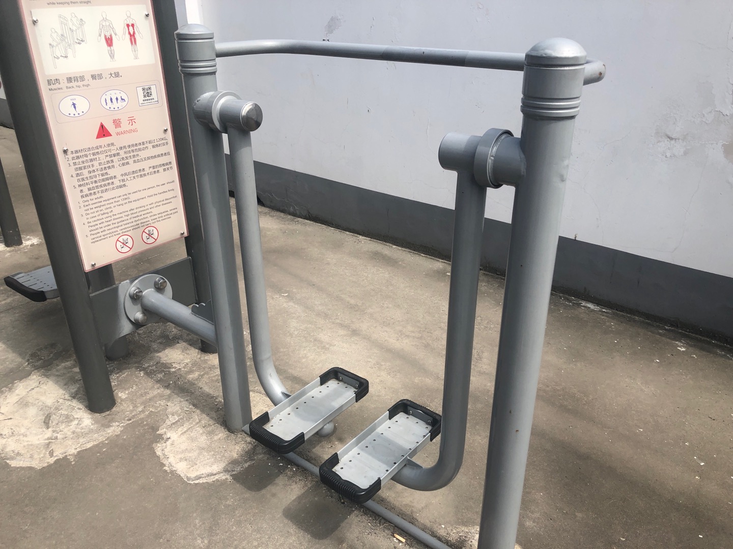 太空漫步機 太空漫步機