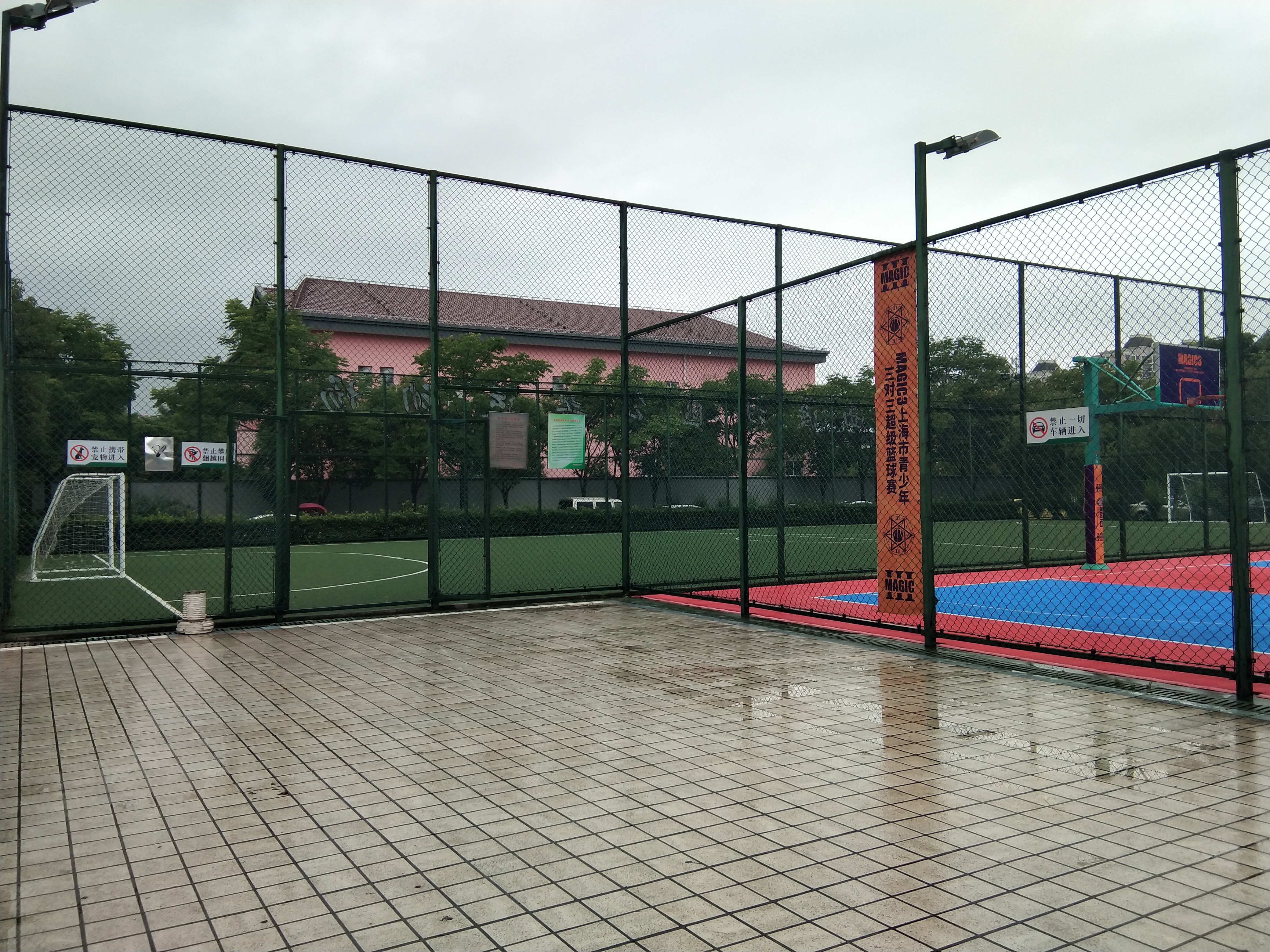 西渡社區公共運動場