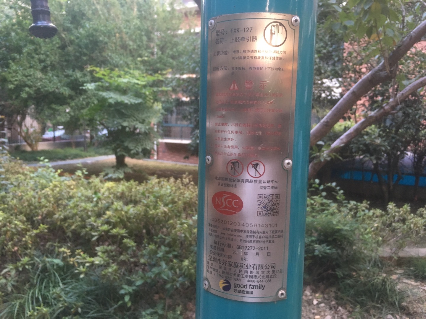 上肢牽引器 上肢牽引器