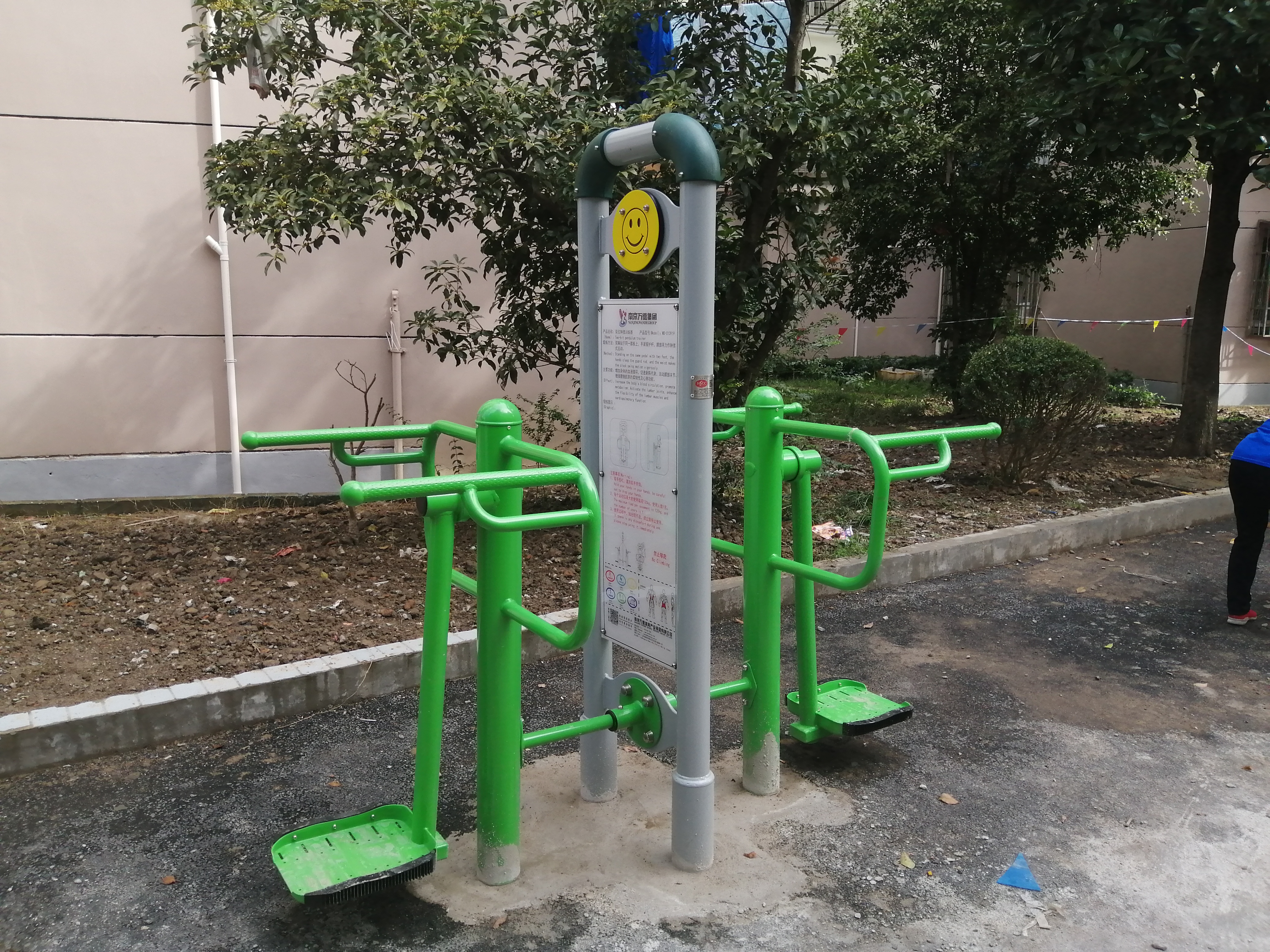 雙位鐘擺訓練器 雙位鐘擺訓練器