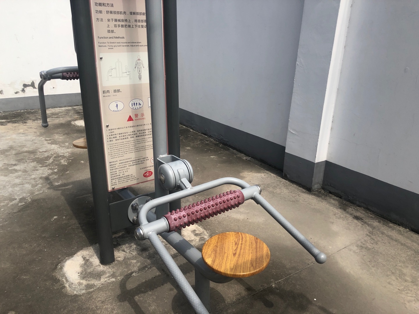 頸部按摩器 頸部按摩器