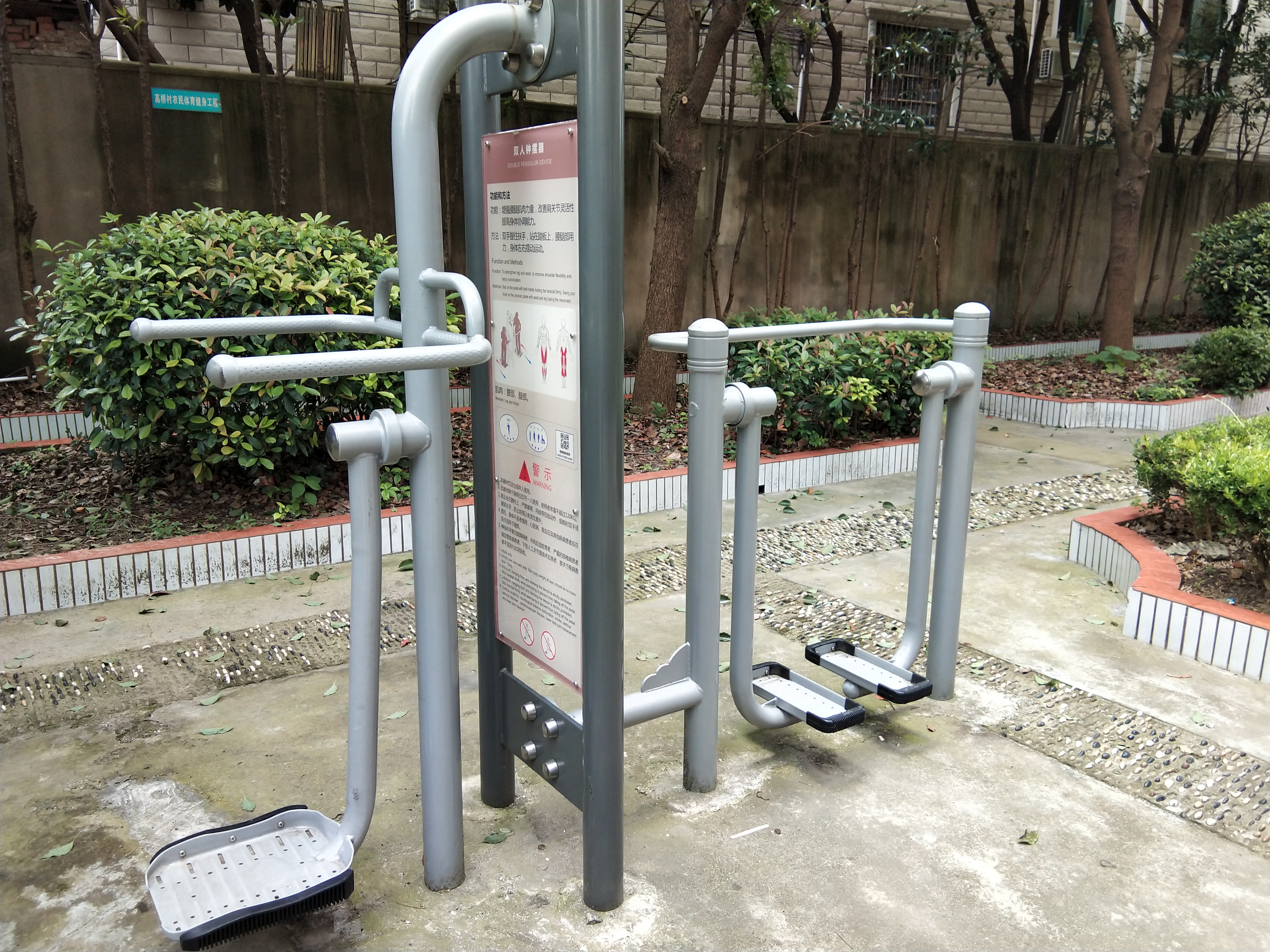 雙位太空漫步機