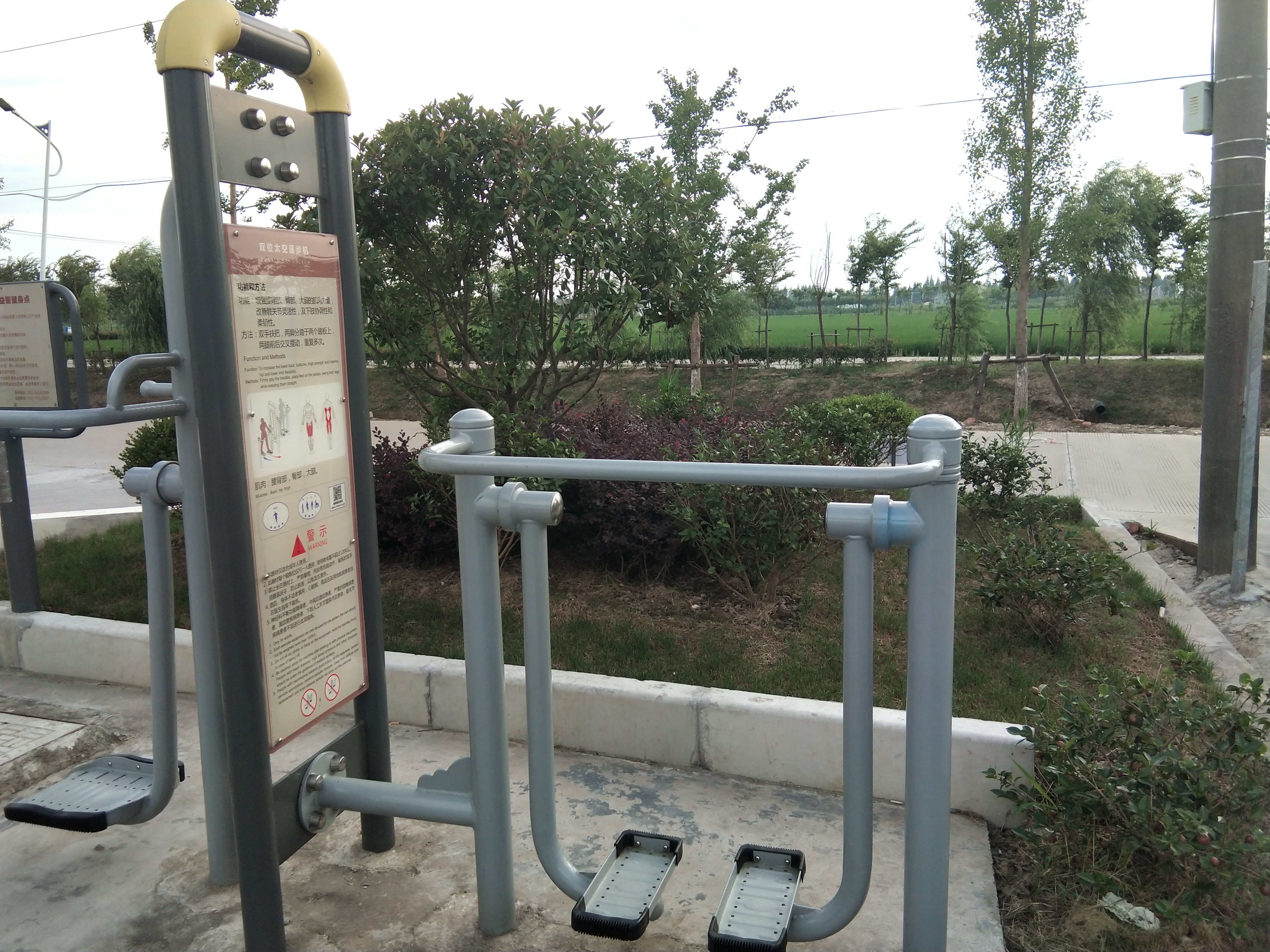 雙位太空漫步機 雙位太空漫步機