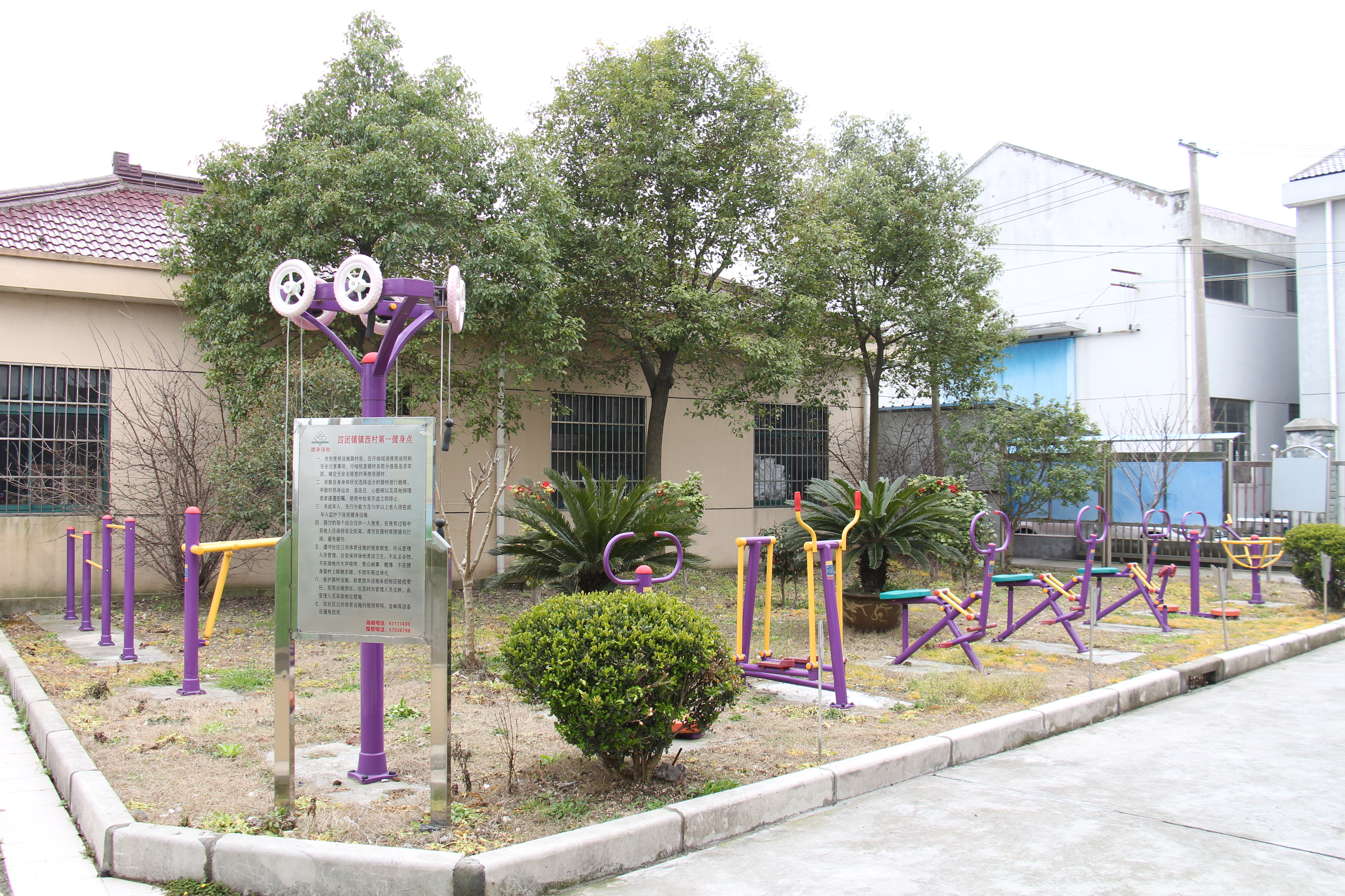 鎮西村第一市民益智健身苑點