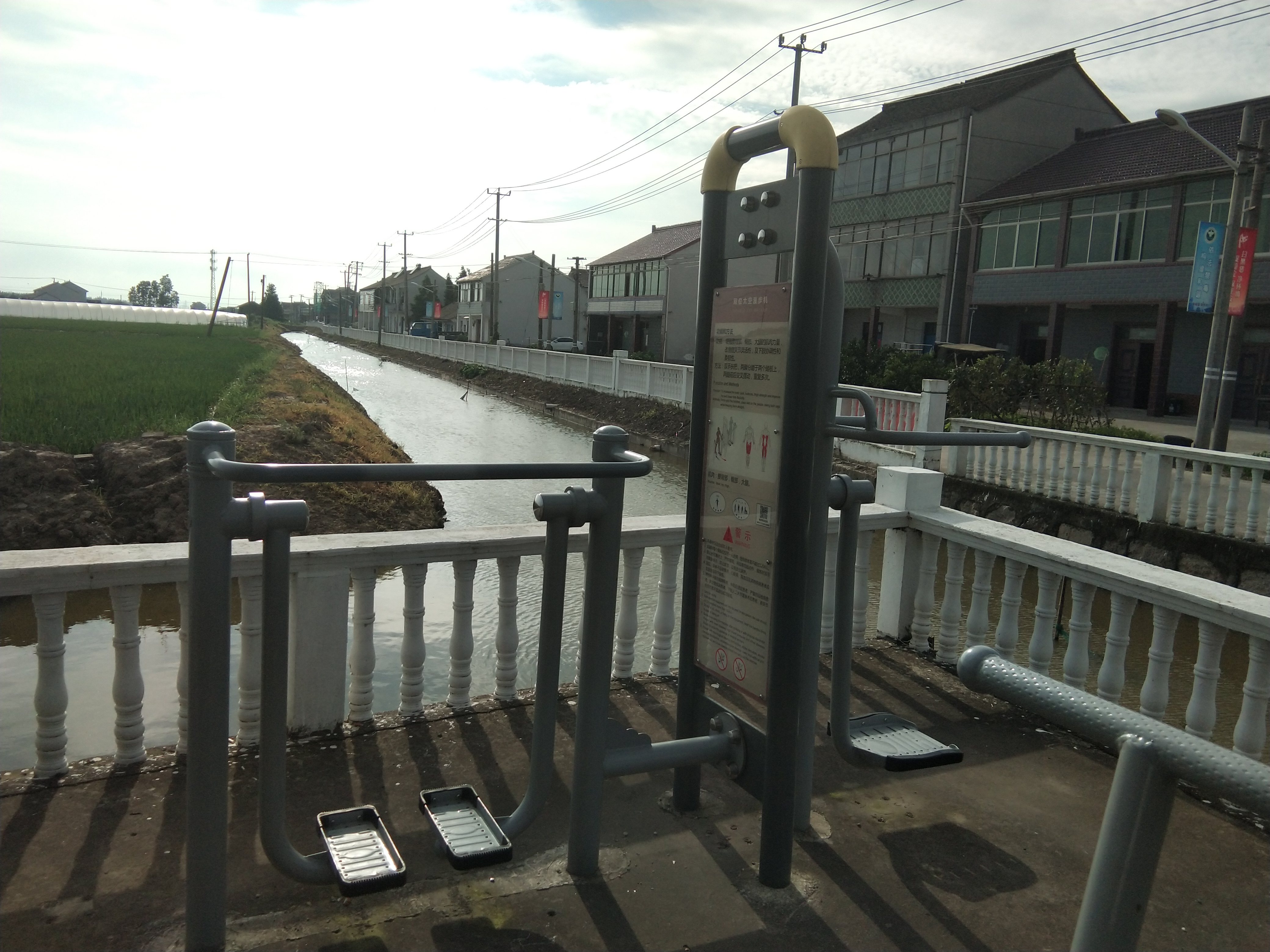 雙位太空漫步機 雙位太空漫步機