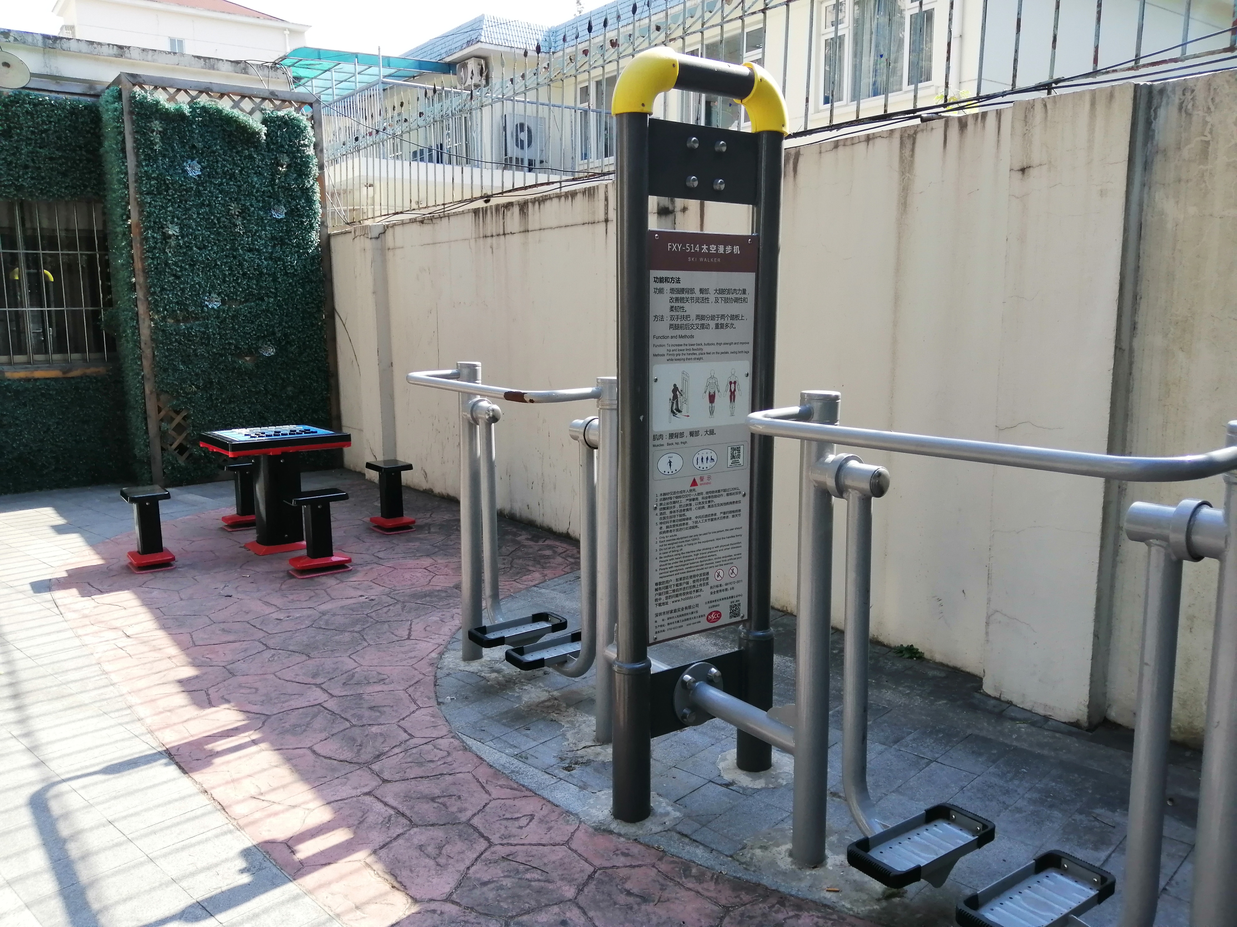 太空漫步機 太空漫步機