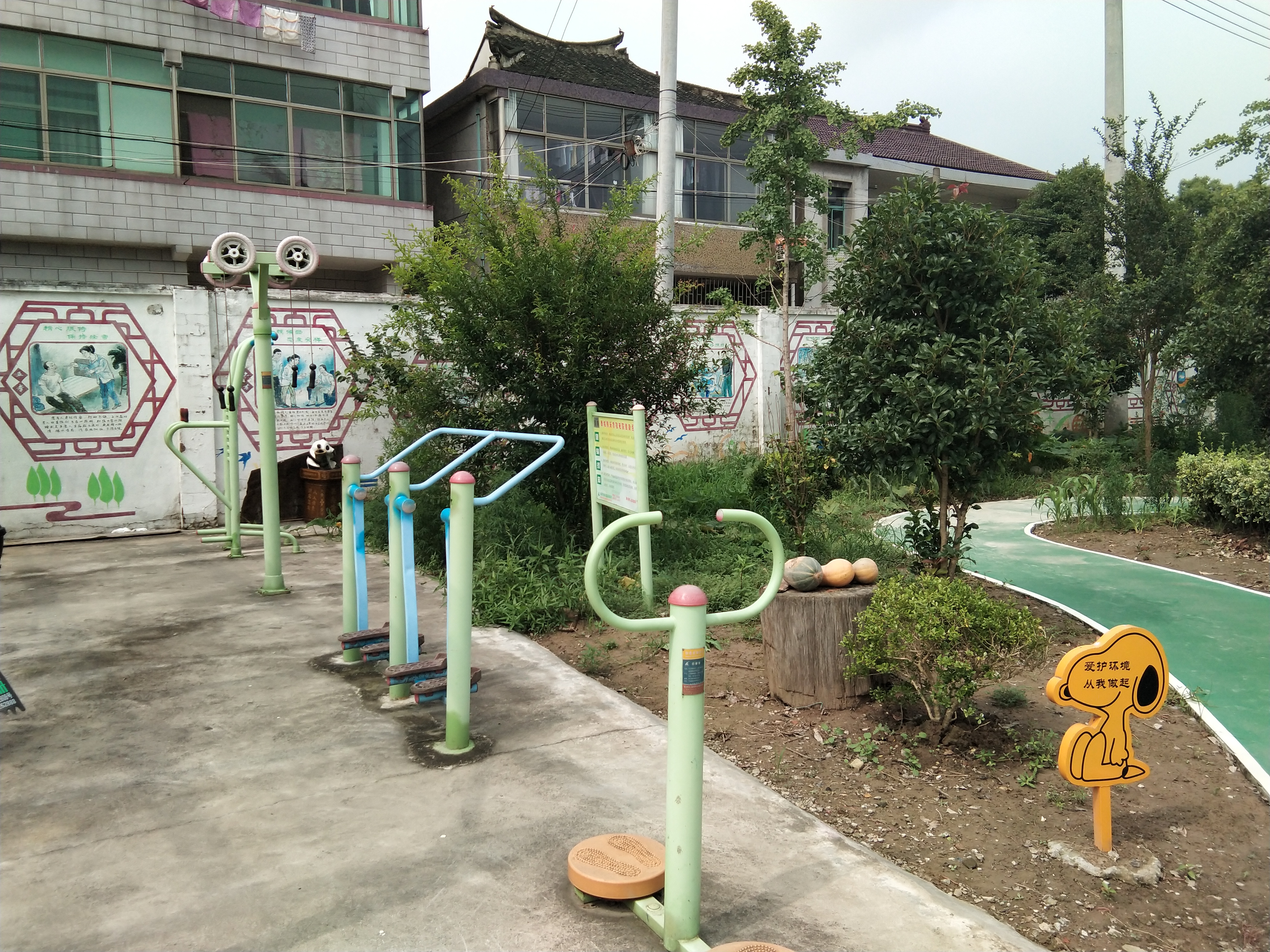 奉城鎮頭橋敬老院市民益智健身苑點