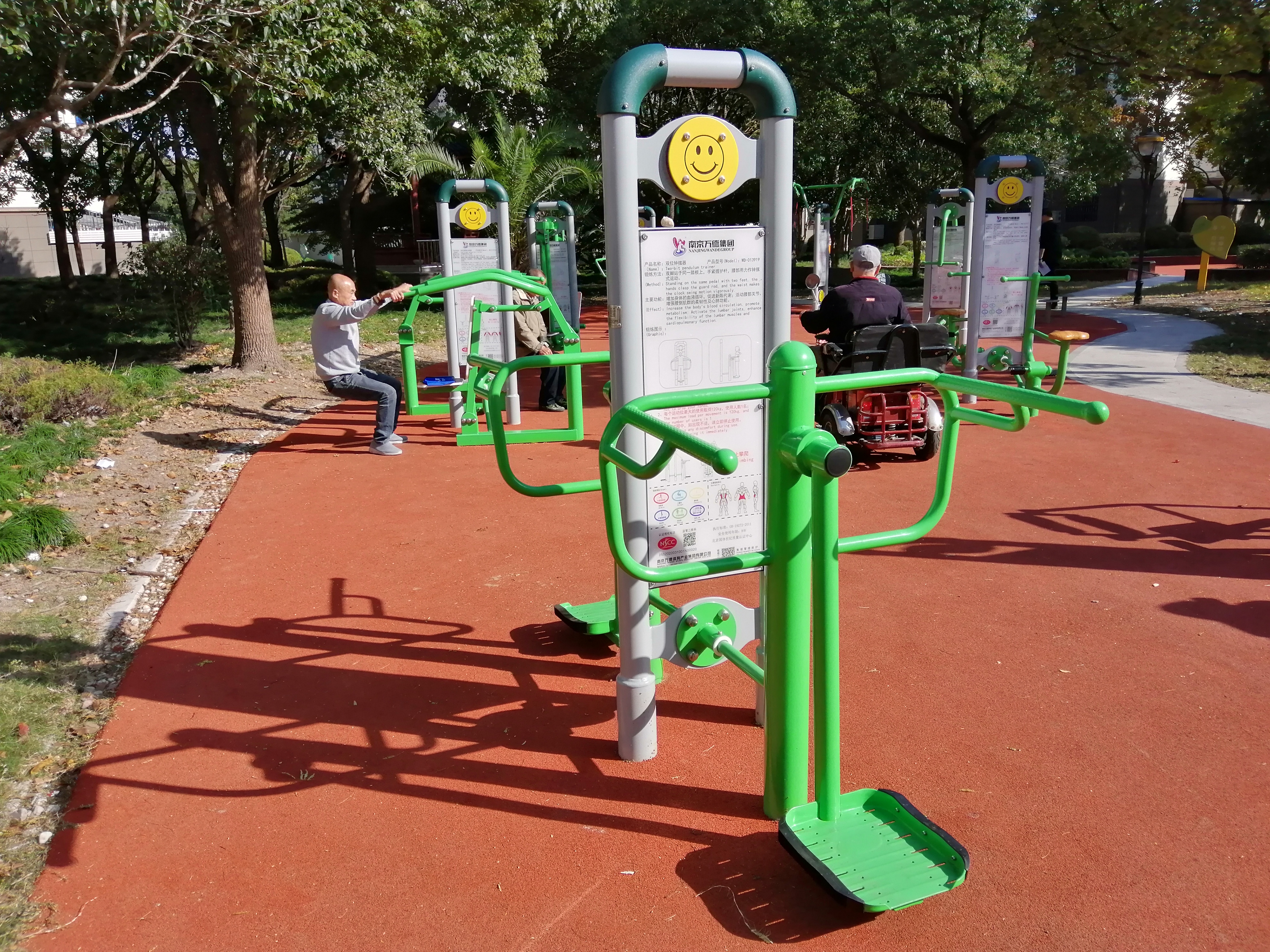 雙位鐘擺訓(xùn)練器 雙位鐘擺訓(xùn)練器