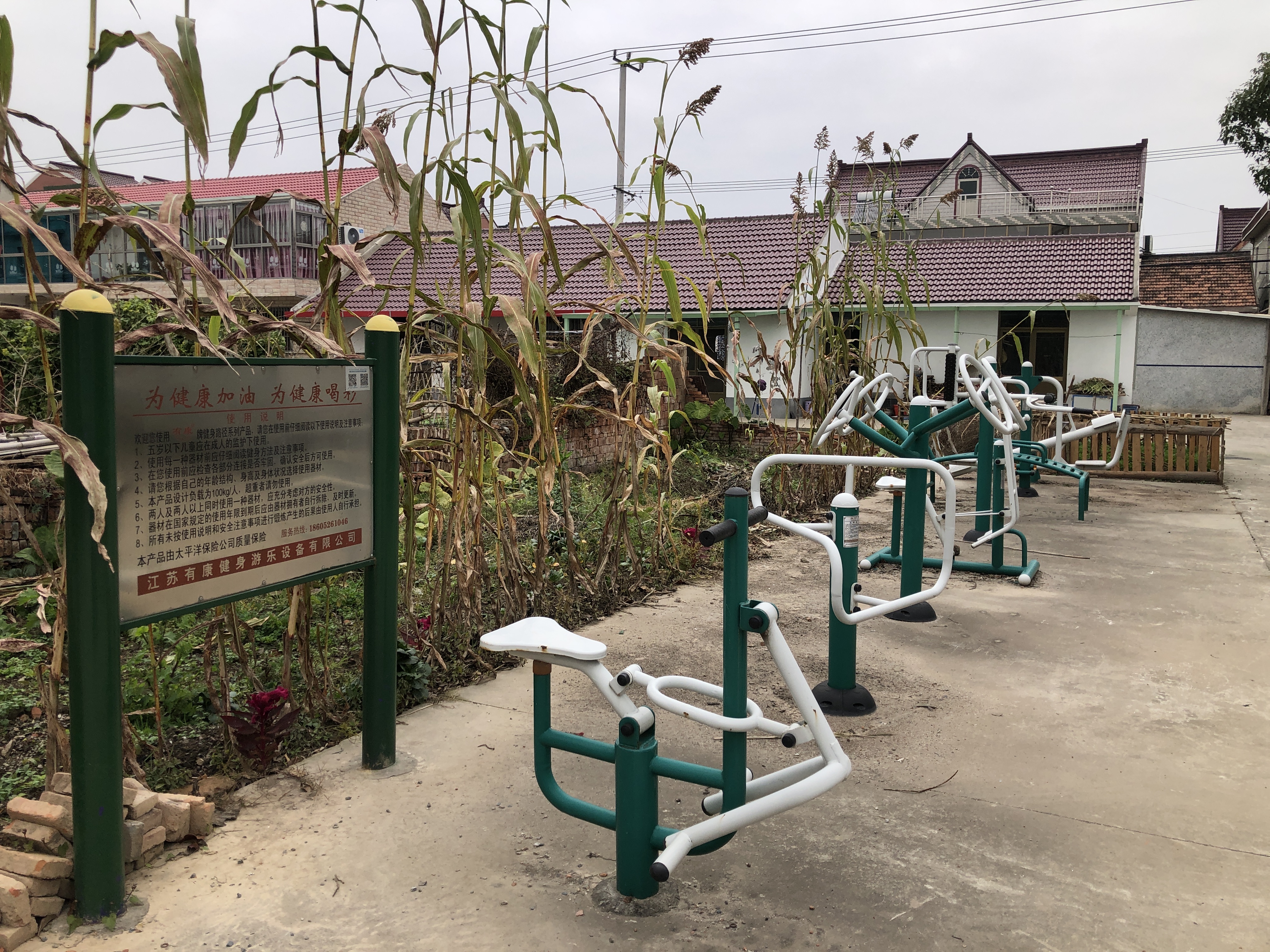 上海市崇明區堡鎮永和村15隊1537號