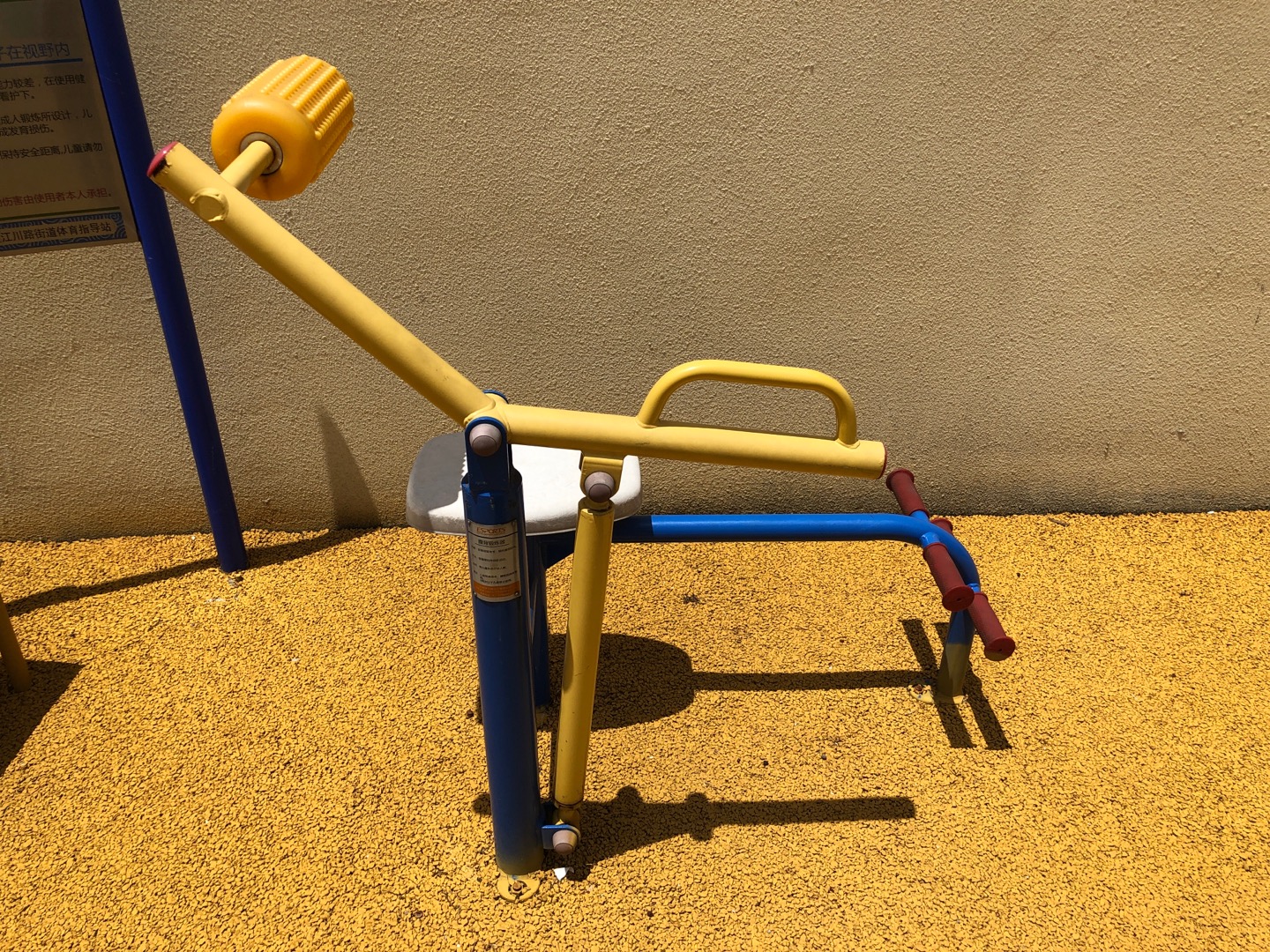 腹背鍛煉器 腹背鍛煉器