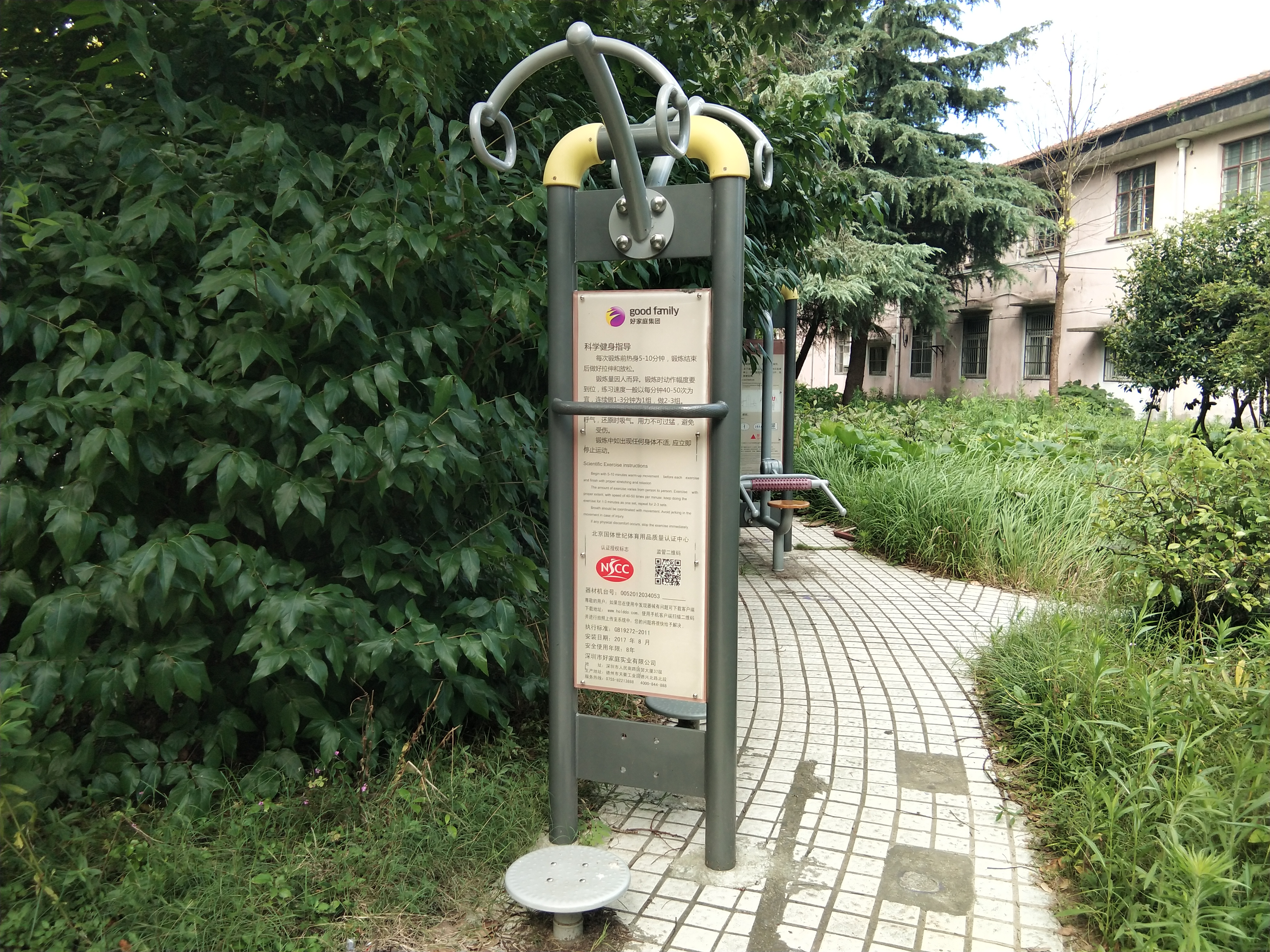 二人轉腰器 二人轉腰器