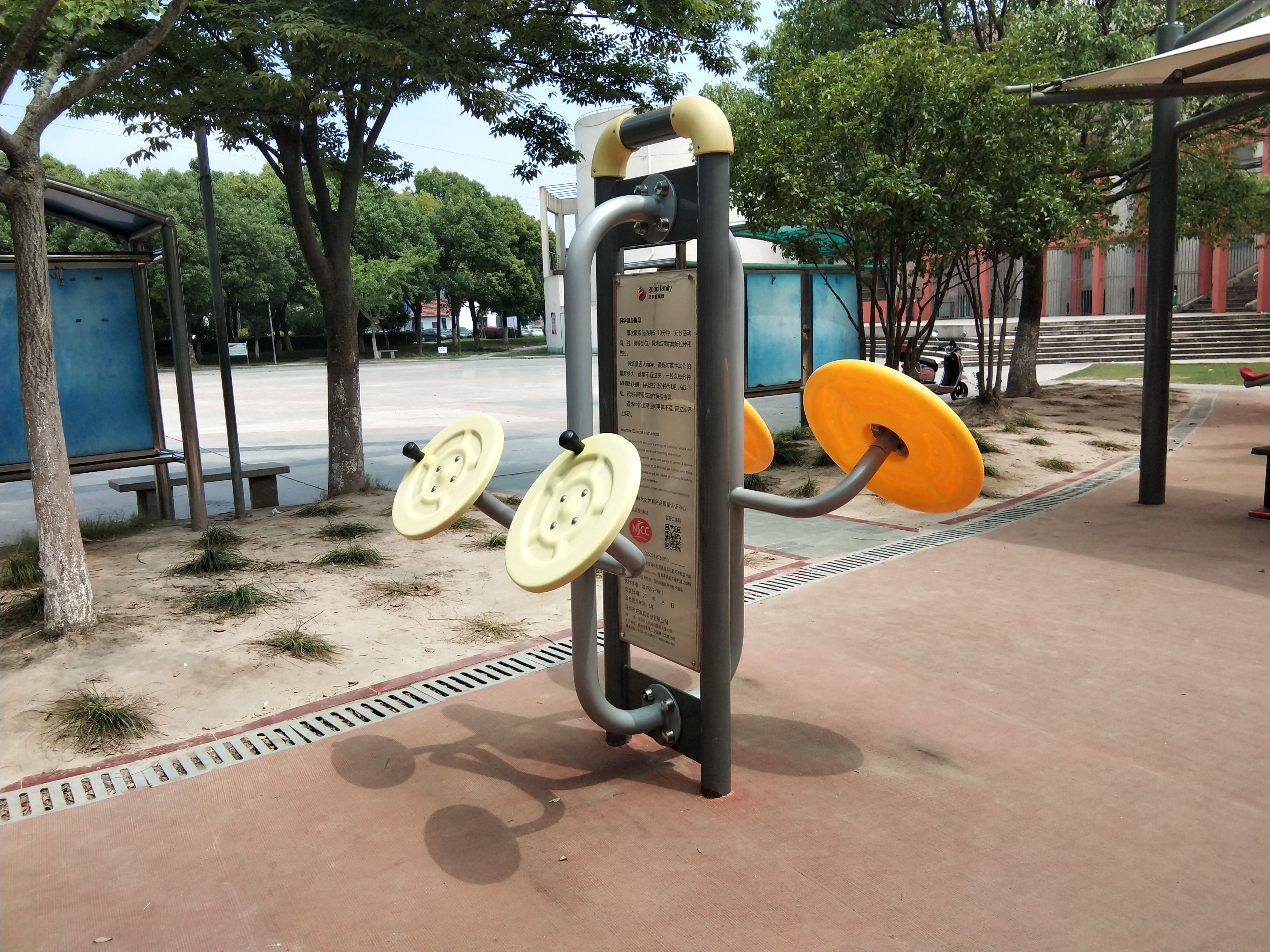 太極推手器 太極推手器