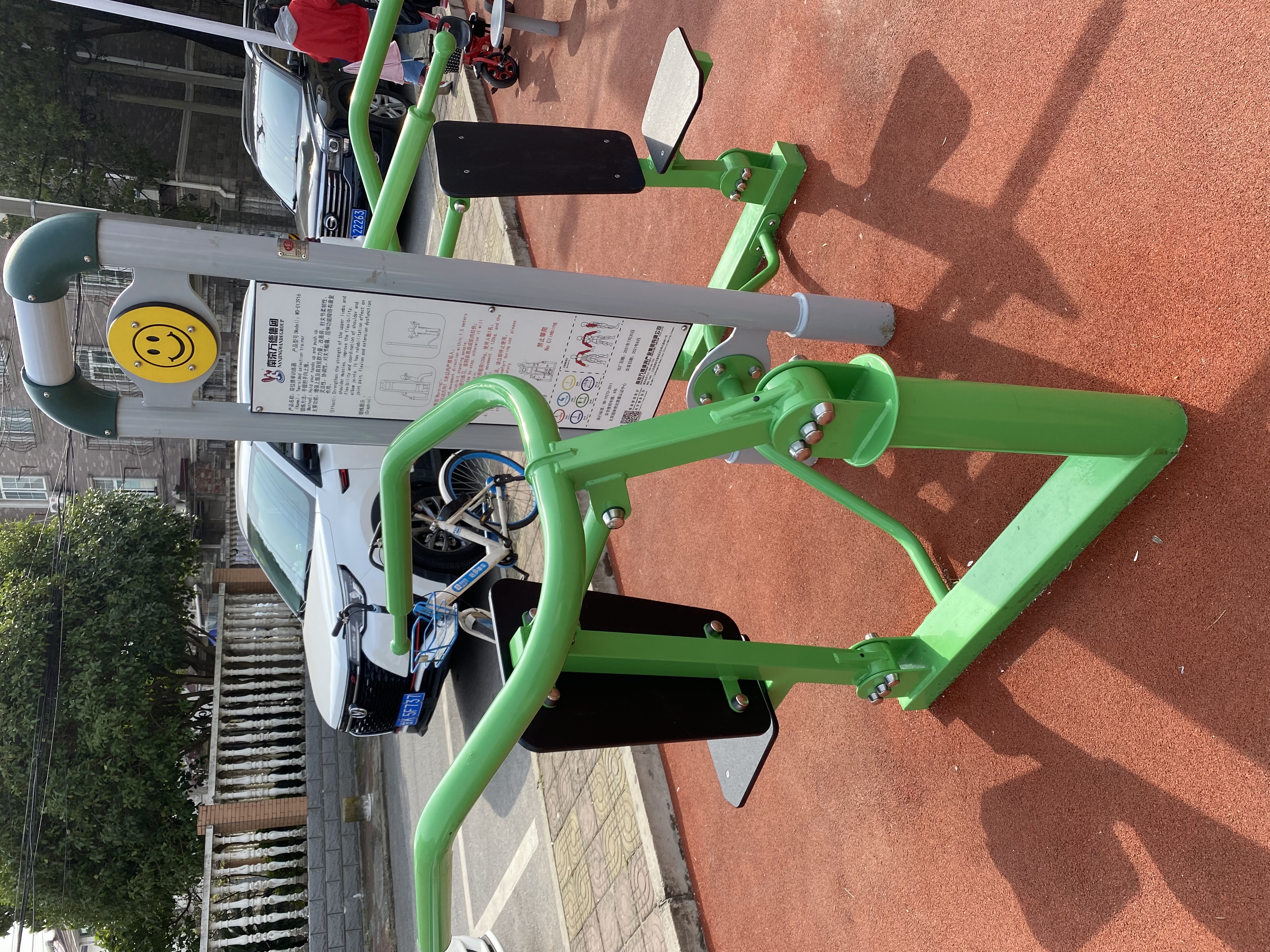 雙位推舉訓練器 雙位推舉訓練器