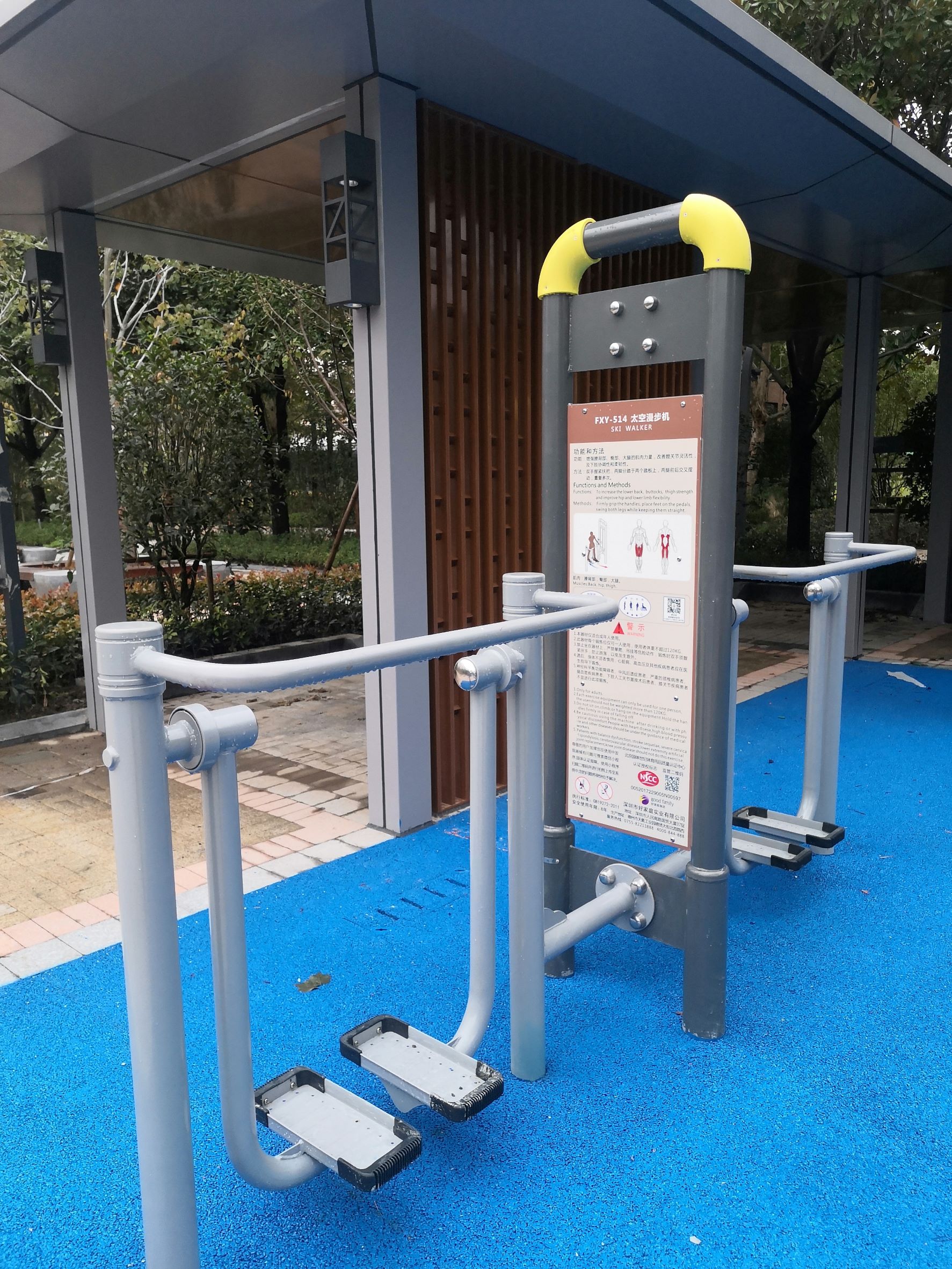 二位智能太空漫步機