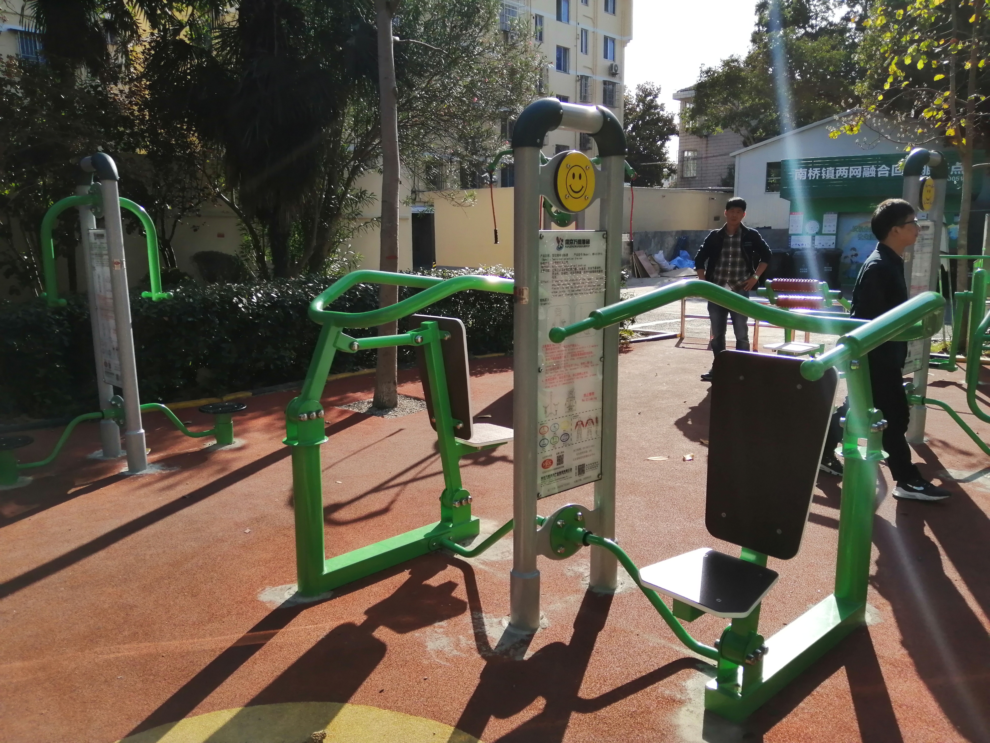 雙位推舉訓練器