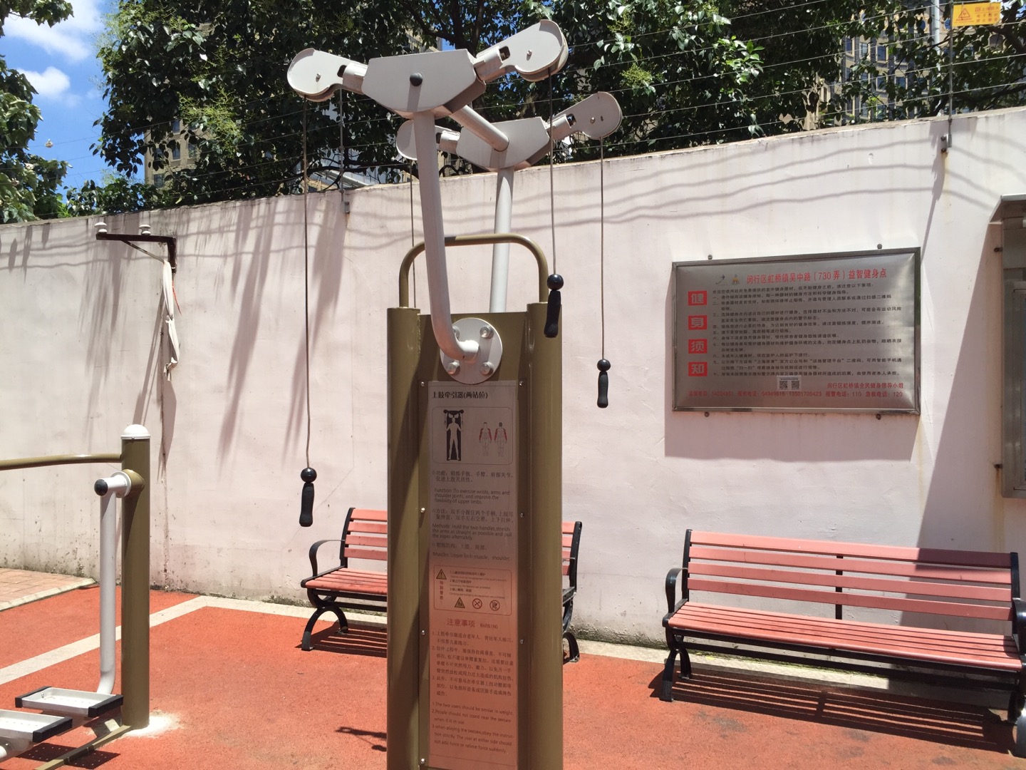 上肢牽引器 上肢牽引器