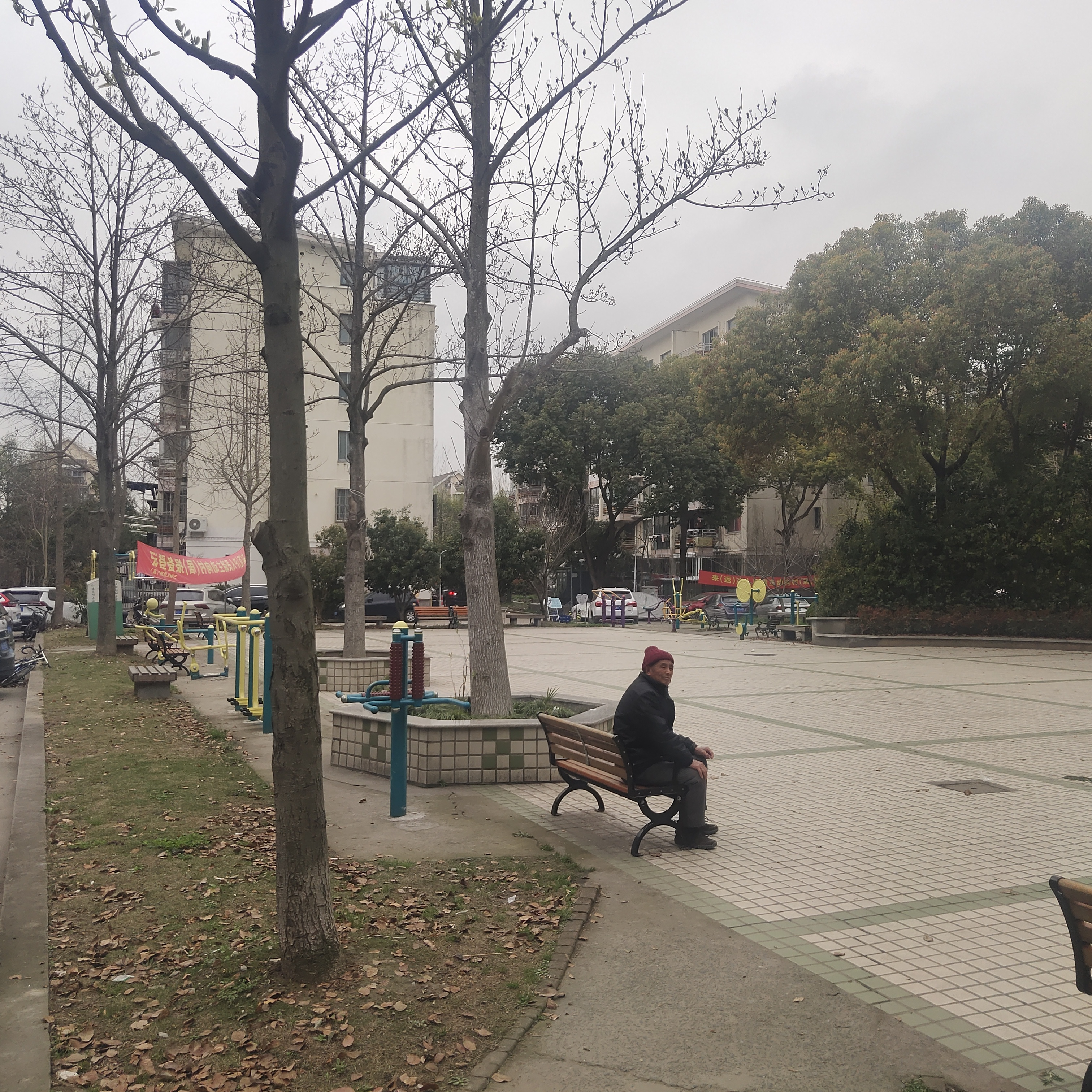 永泰二居健身點1