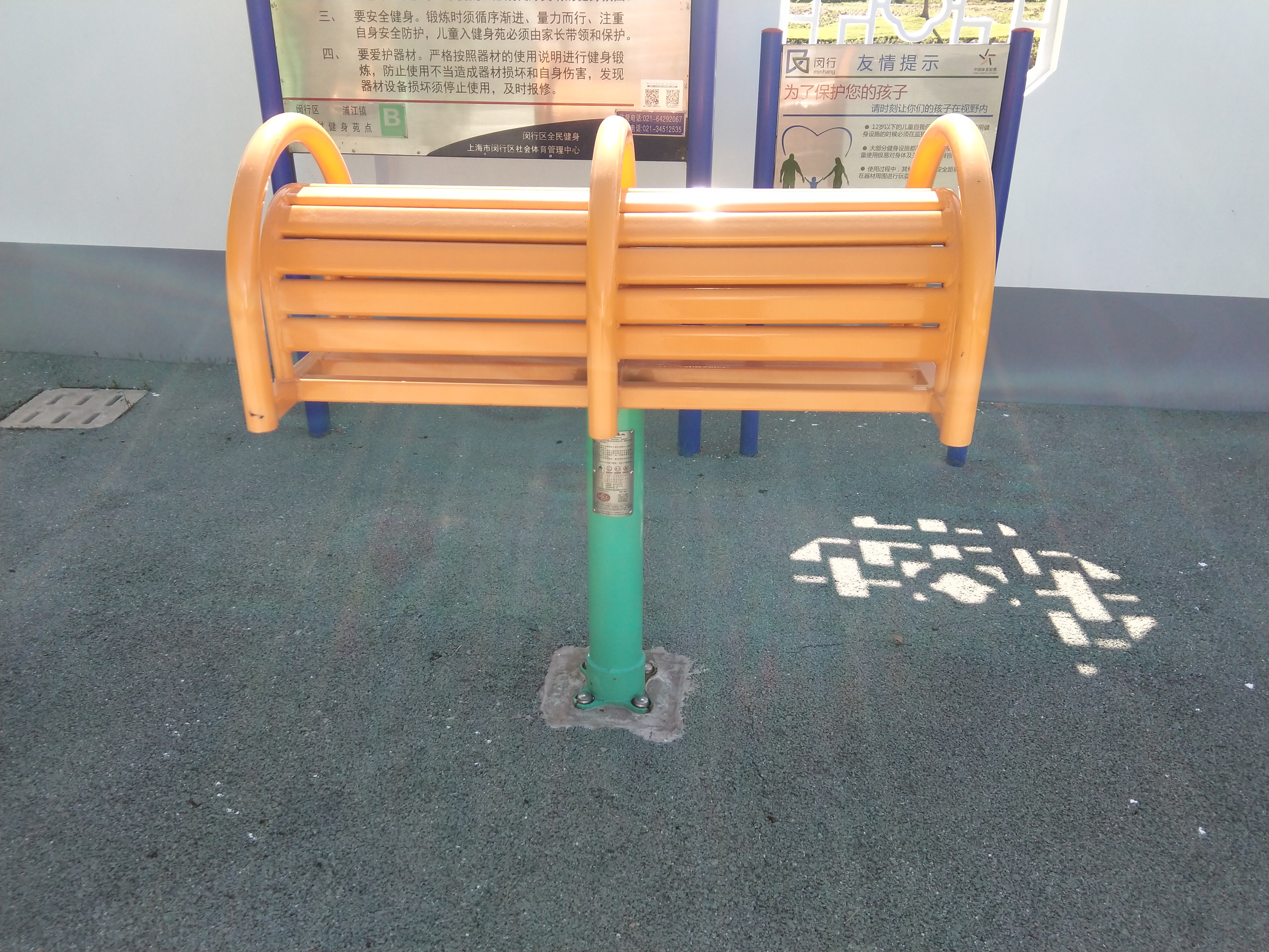 雙位伸腰伸背器 雙位伸腰伸背器