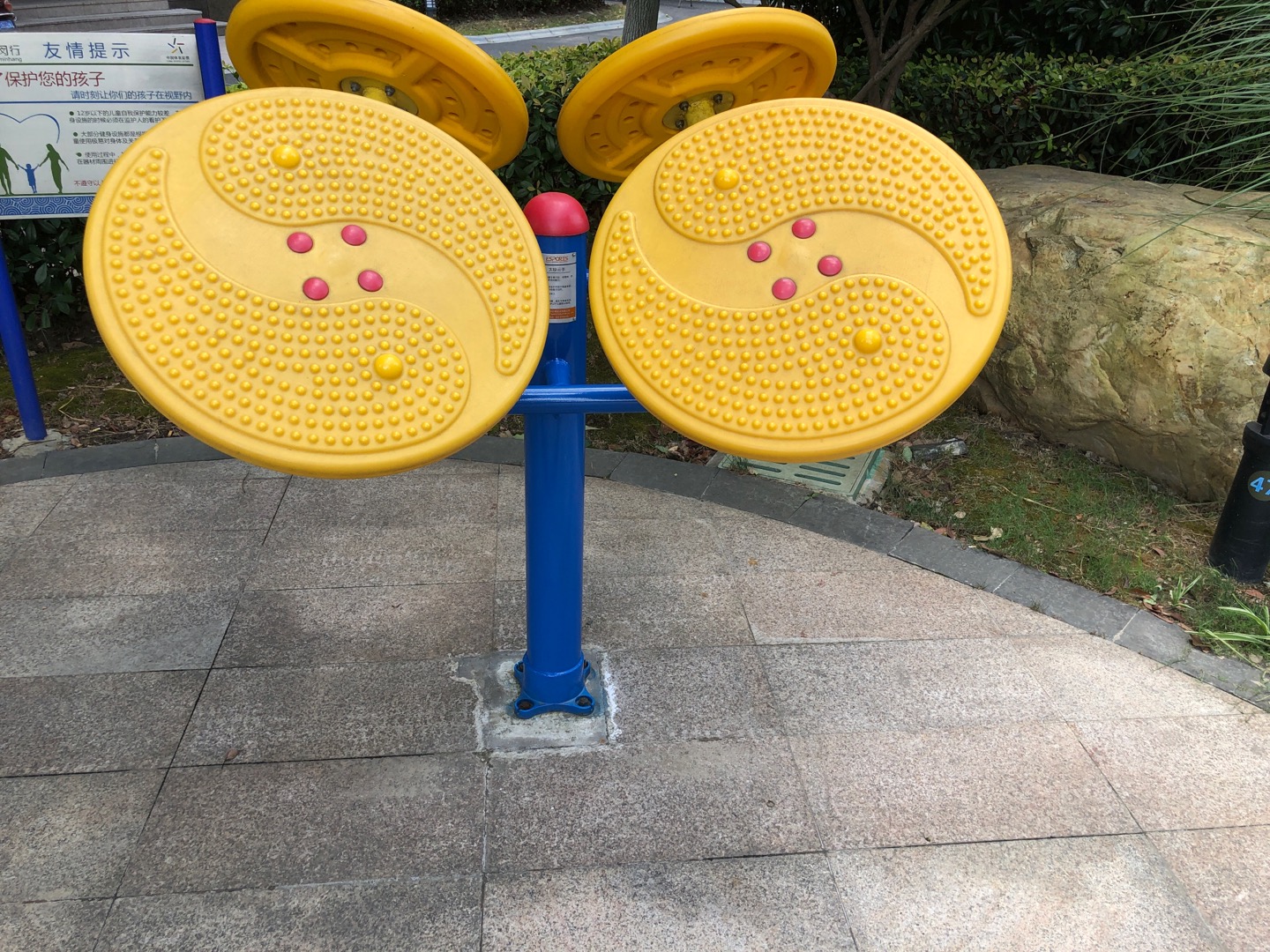 太極云手 太極云手