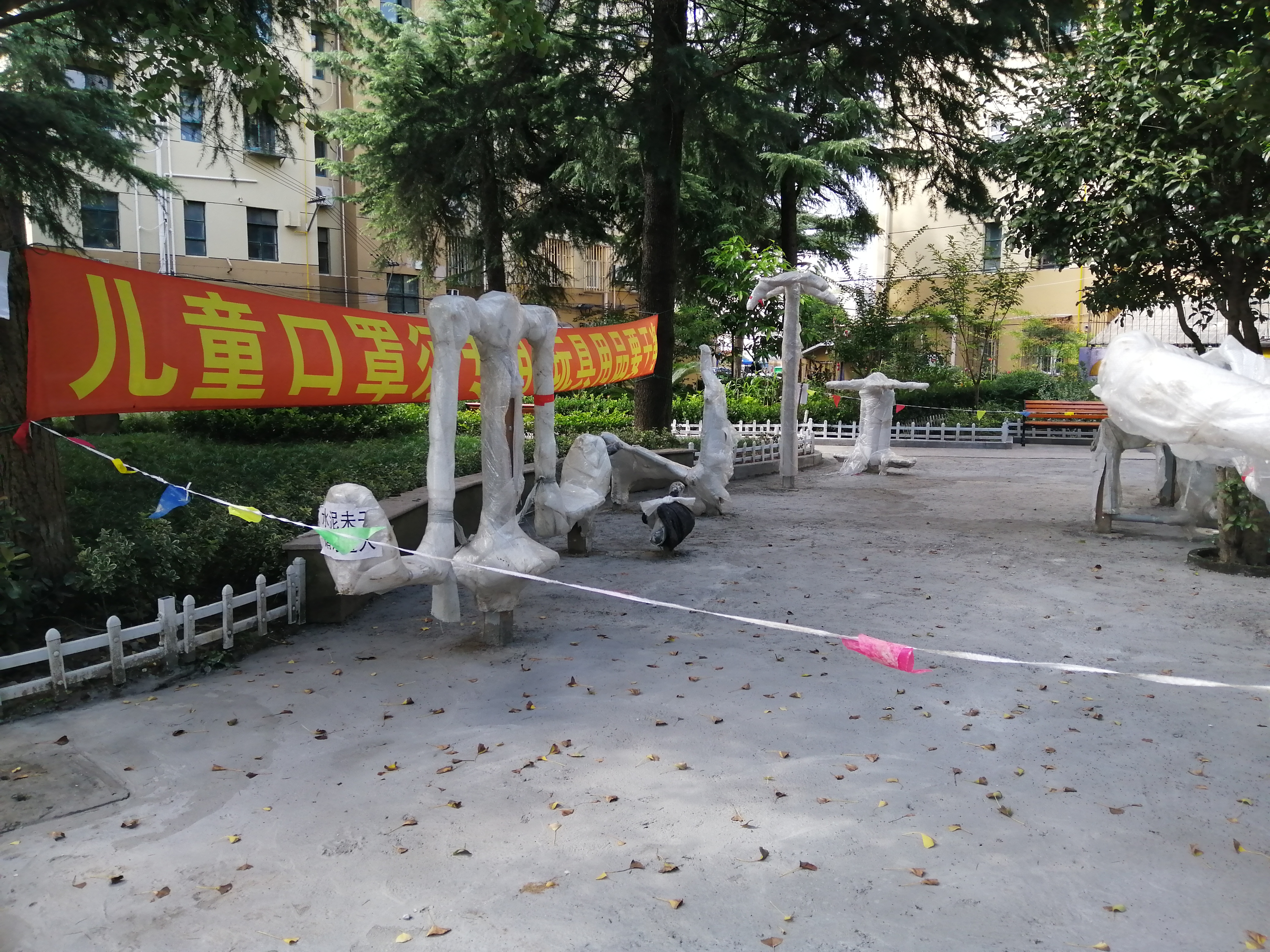 開魯四村居委健身點B