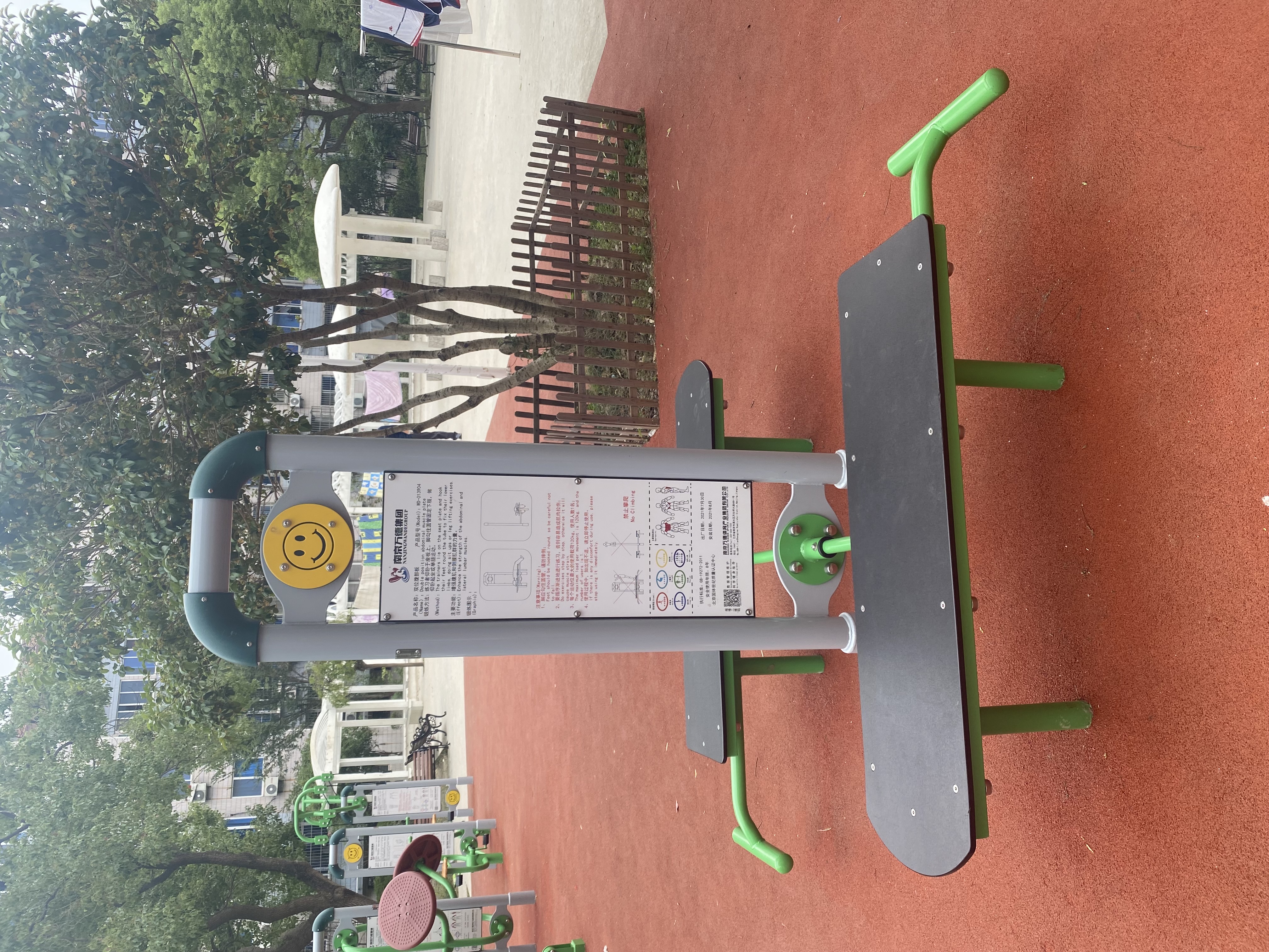 二位智能腹部訓練器