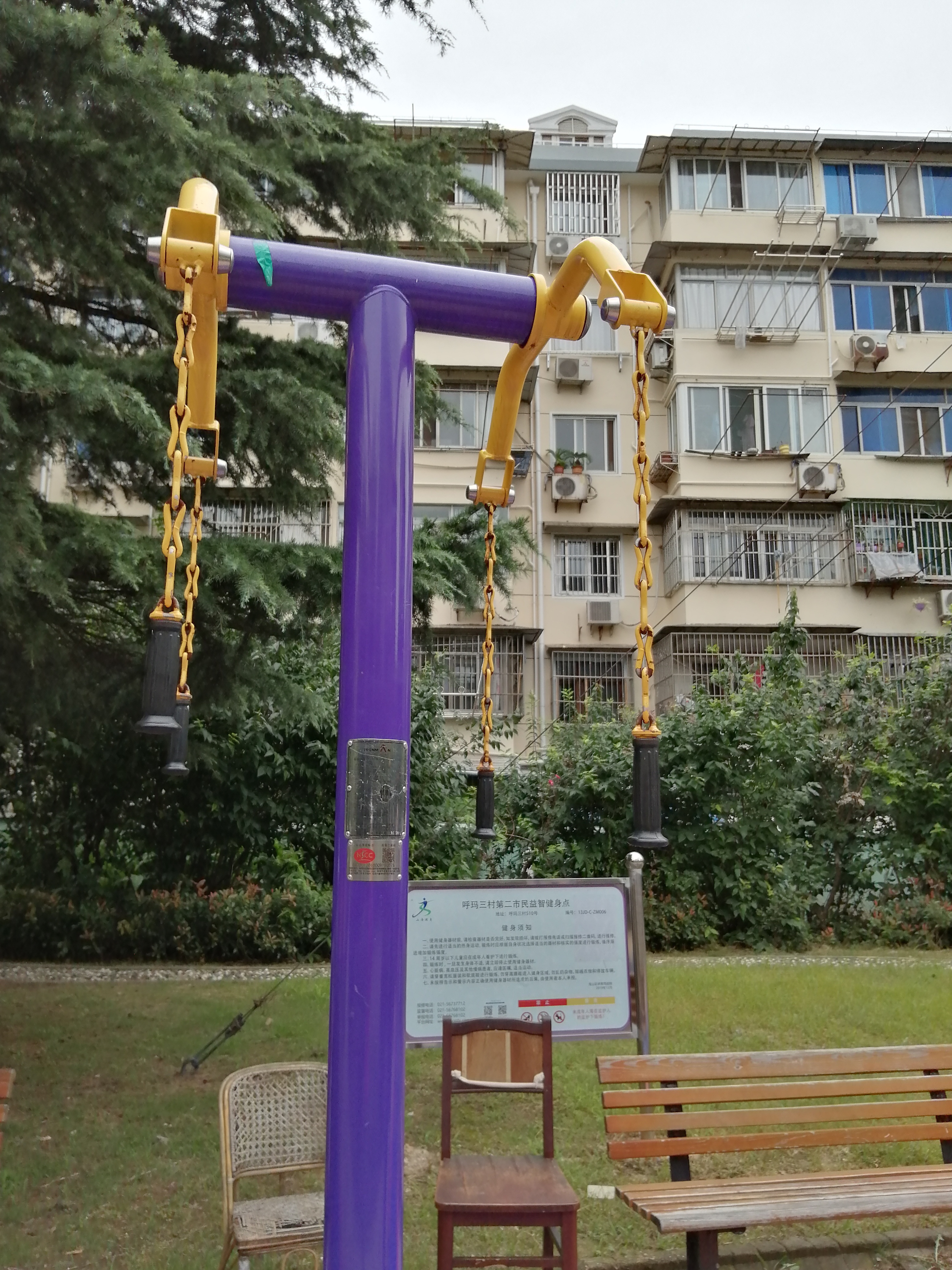 上肢牽引訓(xùn)練器