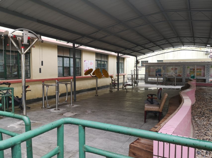 石化四村健身點