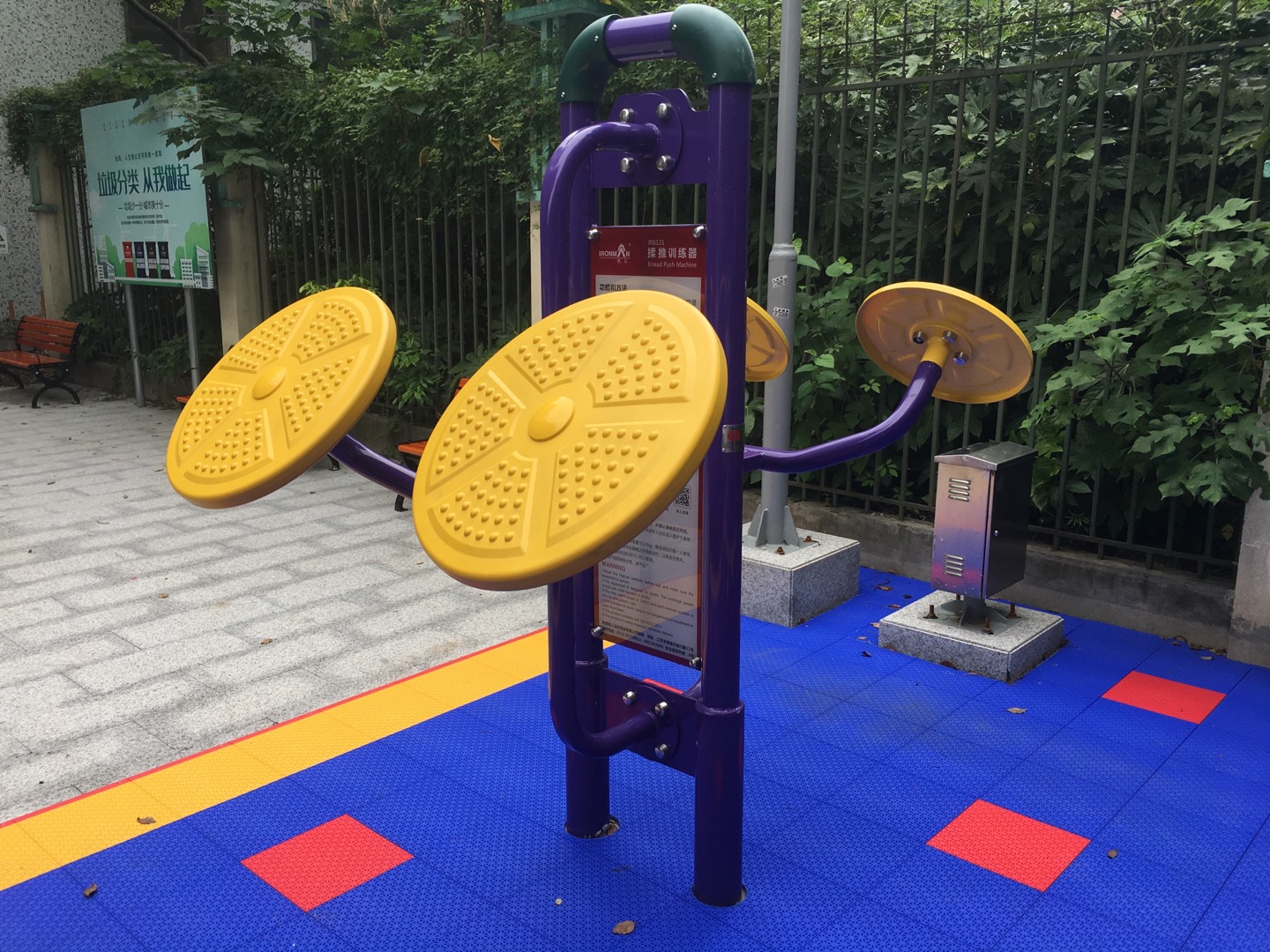 太極揉推器 太極揉推器