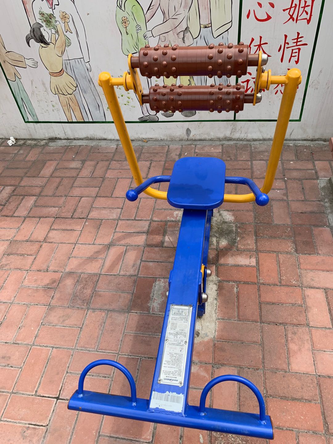 腹背屈伸/劃船訓練器