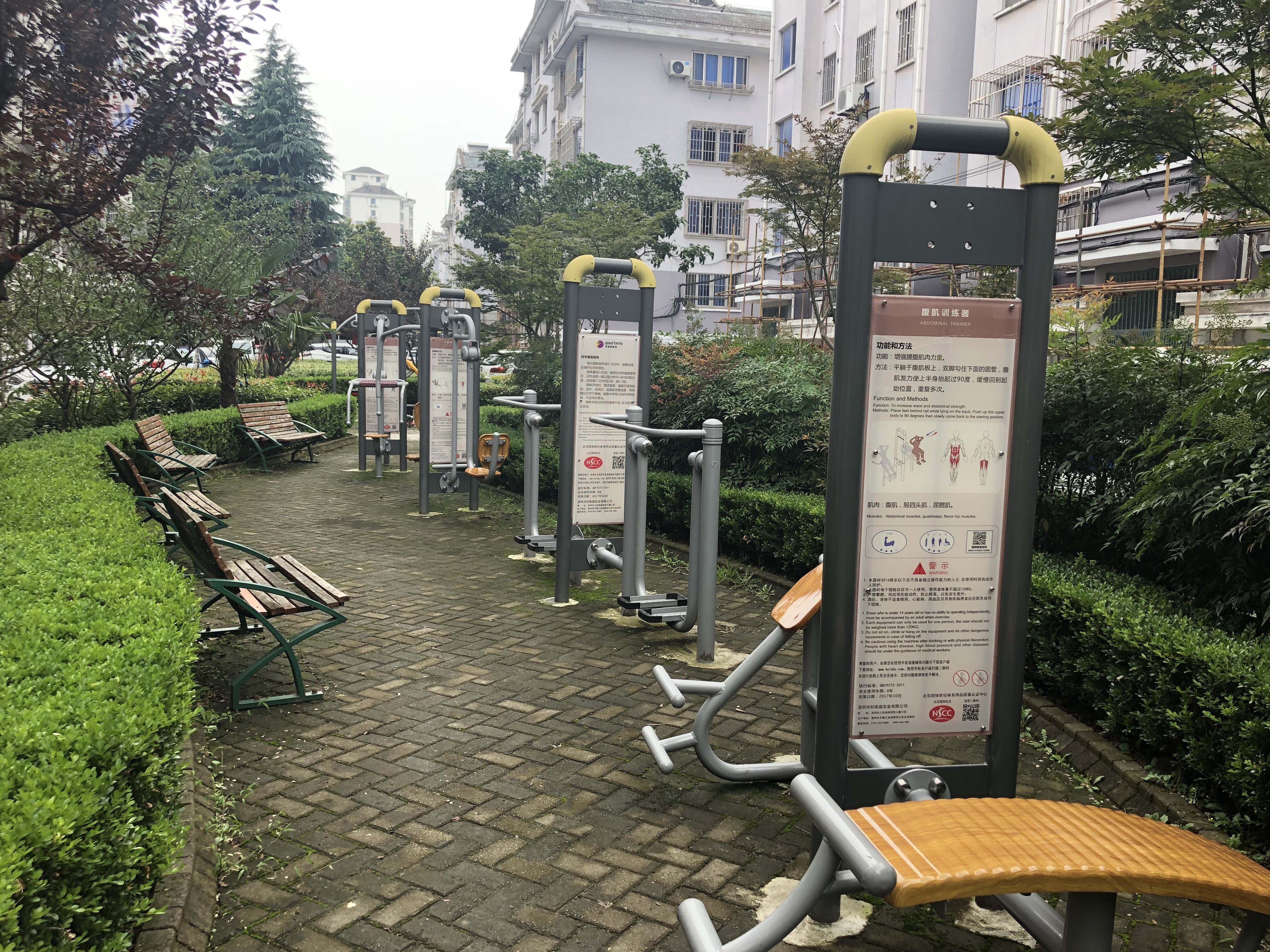 富康居委市民益智健身點