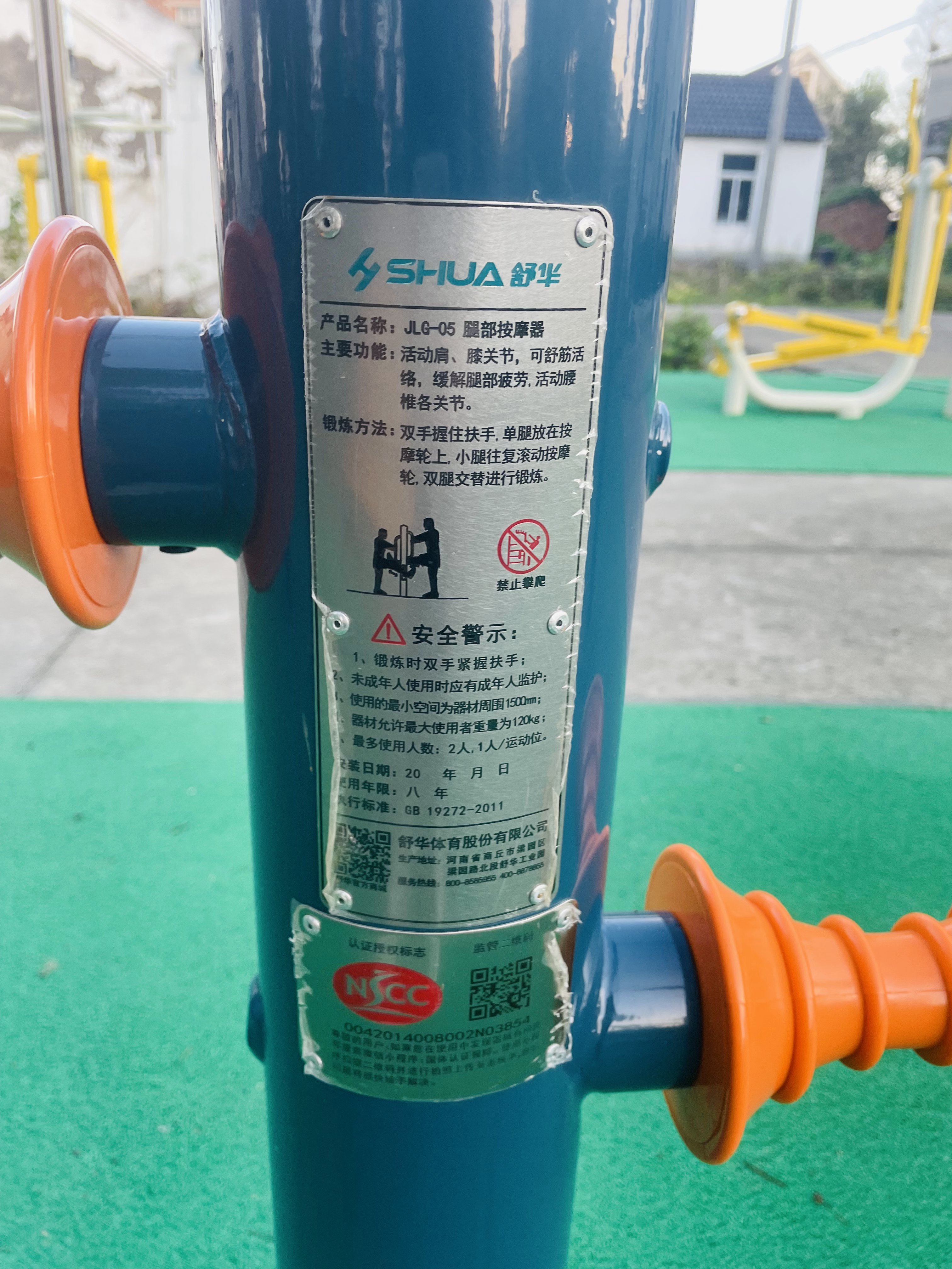 腿部按摩器 腿部按摩器