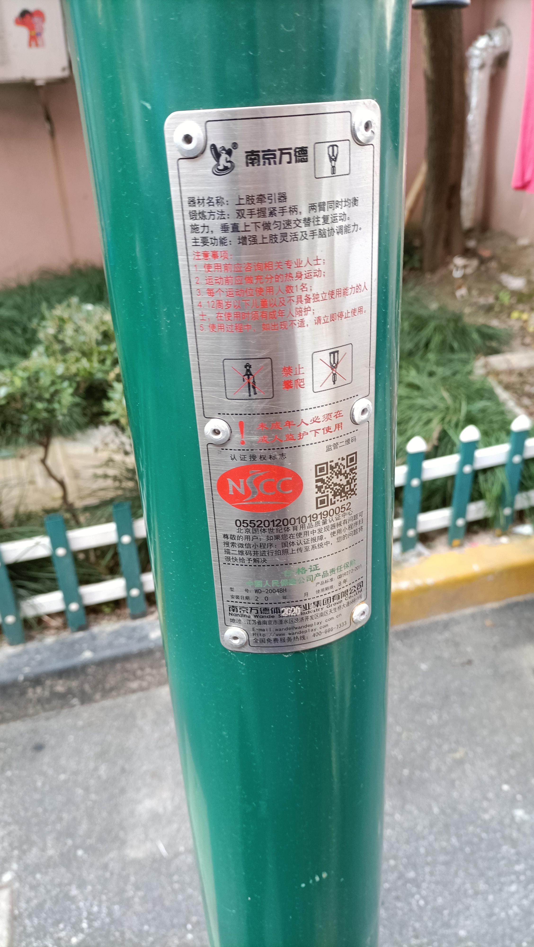 上肢牽引器 上肢牽引器