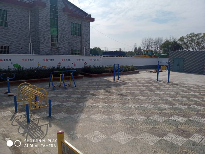 金龍居委海關新村市民益智健身點