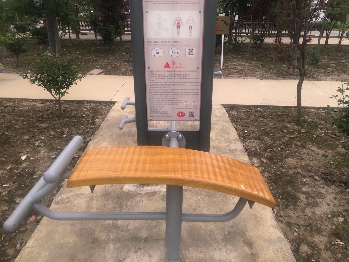 腹肌訓練器 腹肌訓練器