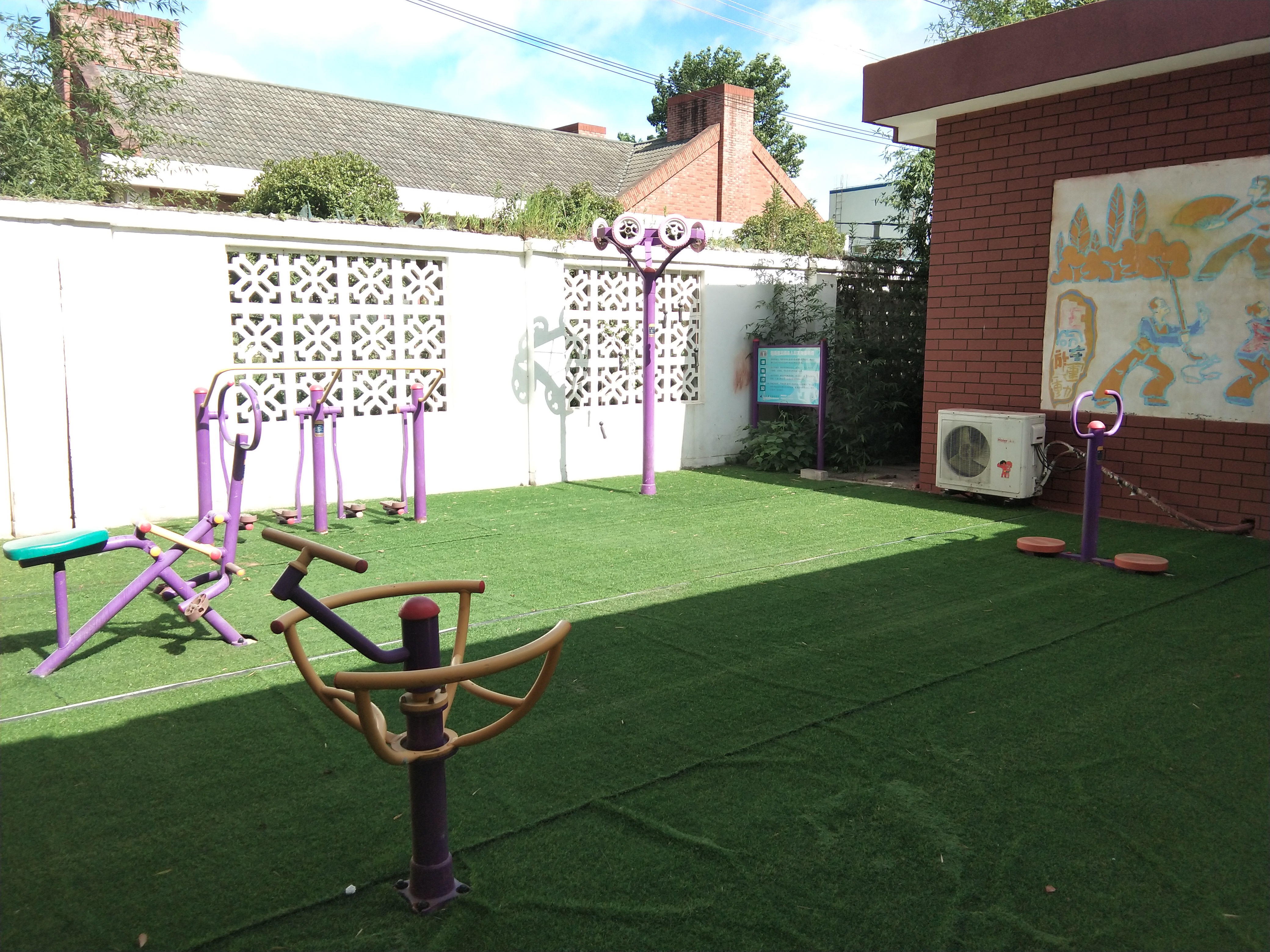 五四老人日托所健身點