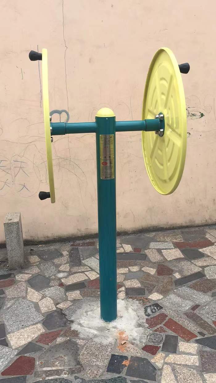 快樂大轉輪 快樂大轉輪