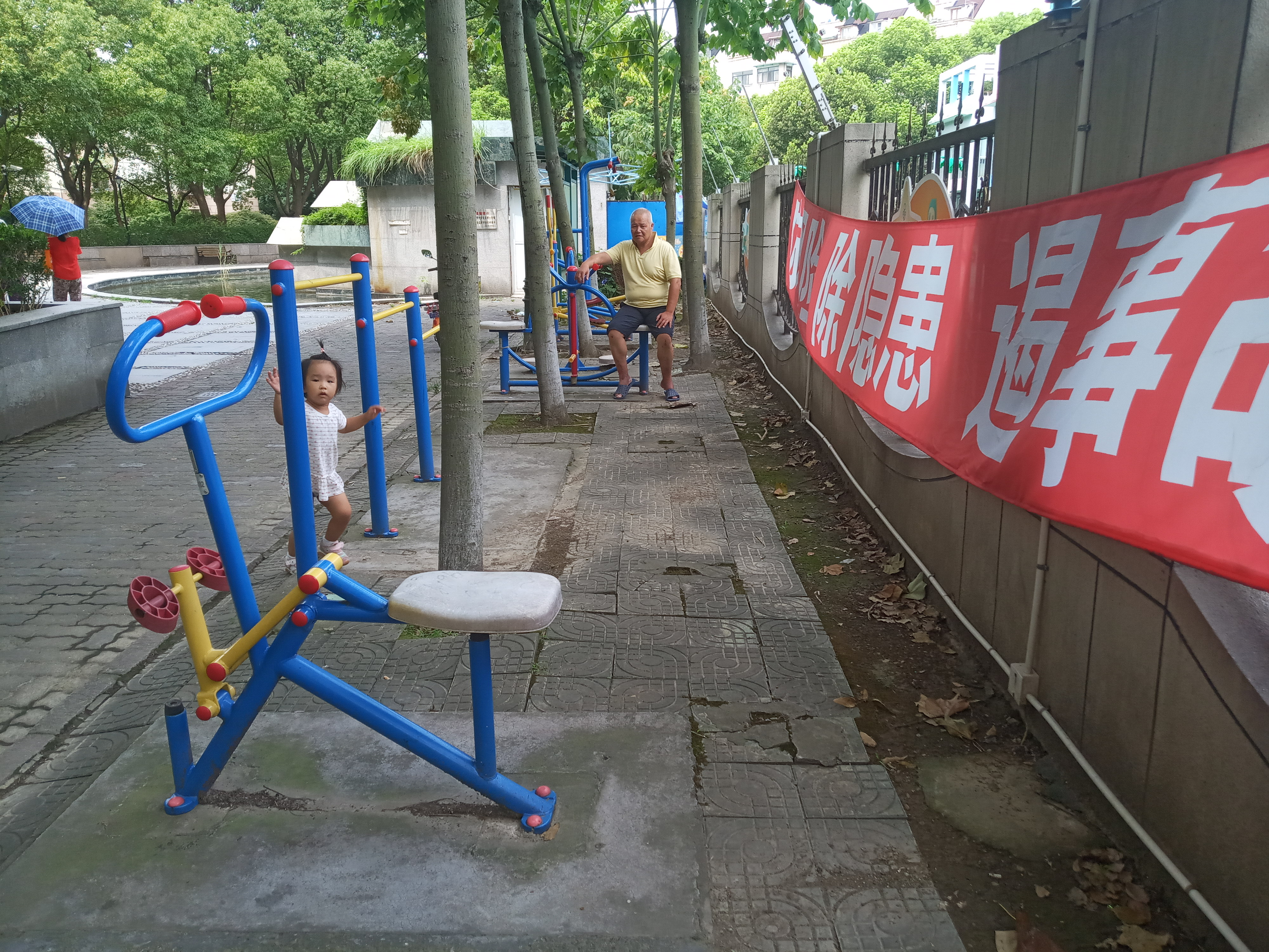 平陽四村居委健身苑點