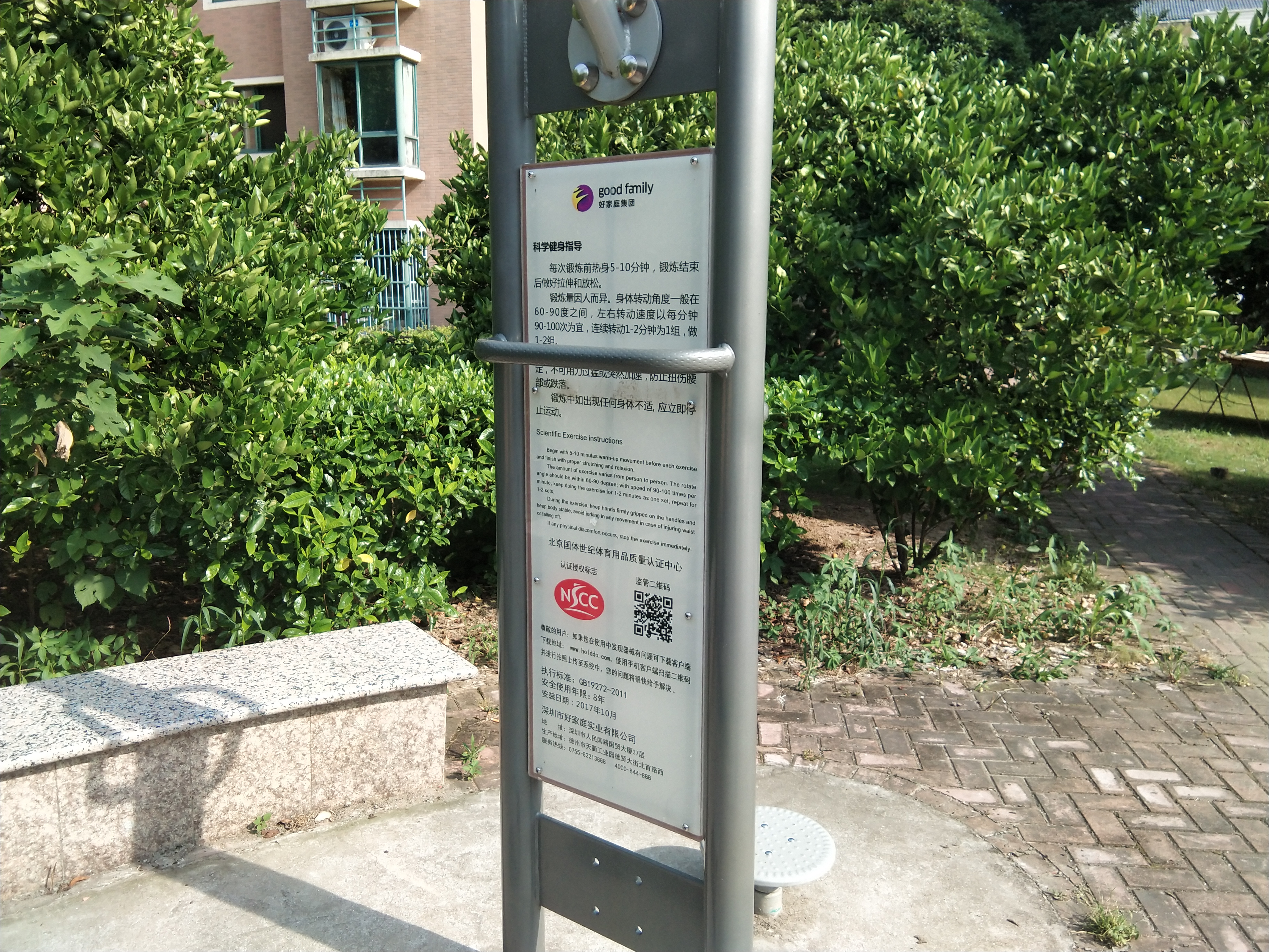 二人轉(zhuǎn)腰器 二人轉(zhuǎn)腰器